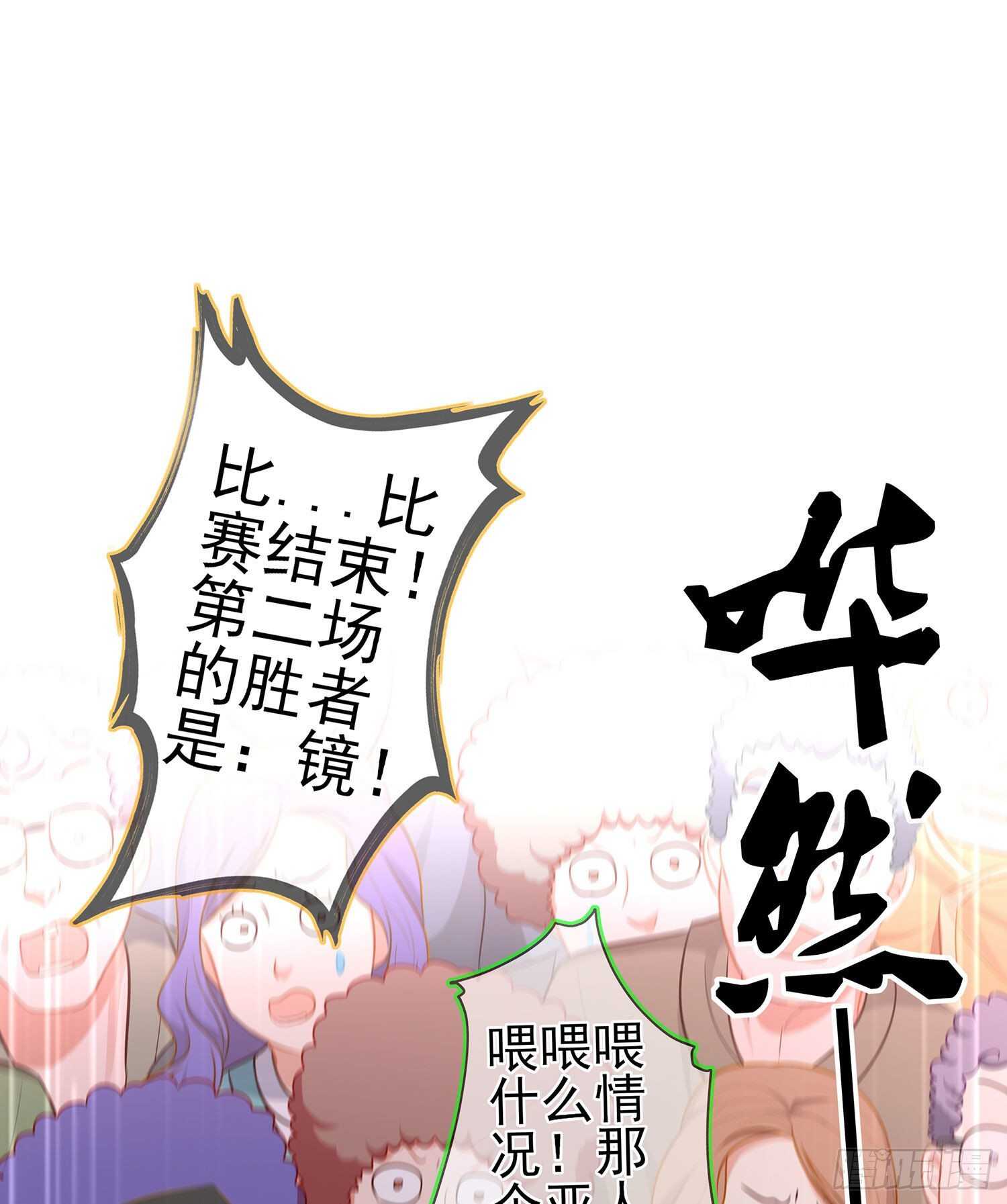 你大爷的（上）(1/2)-第135话