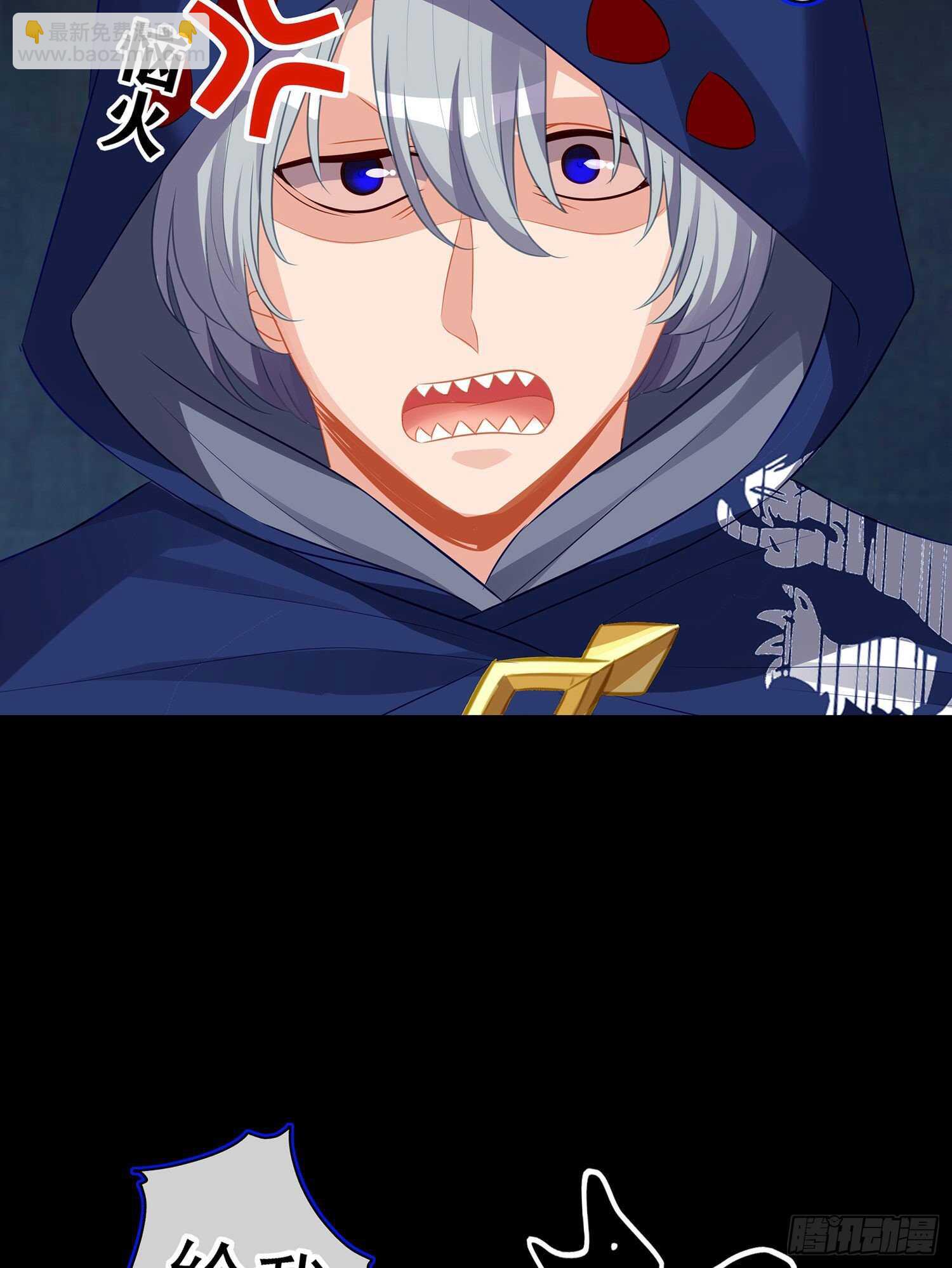 修炼的成果（上）(1/2)-第137话