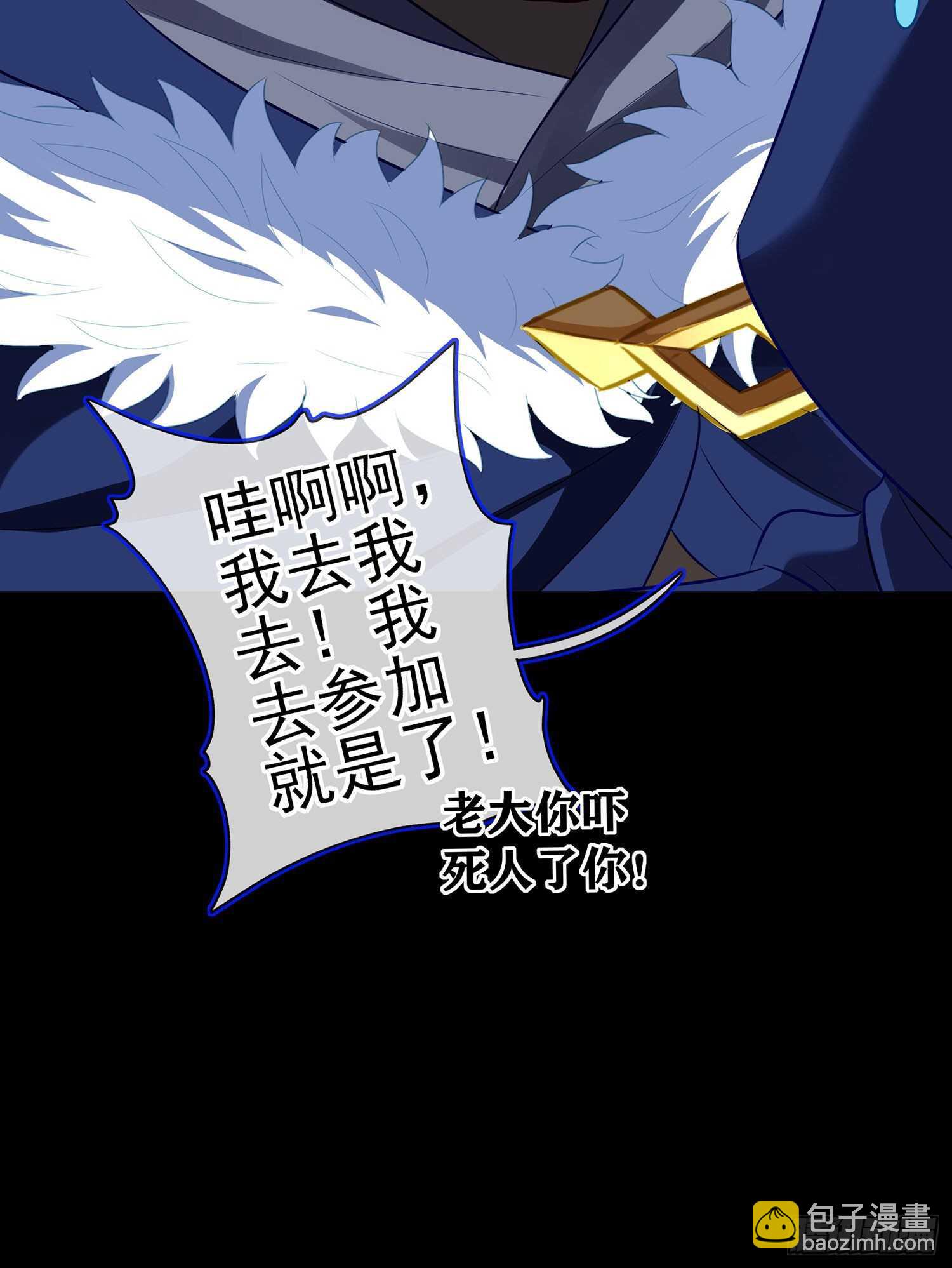 修炼的成果（上）(1/2)-第137话