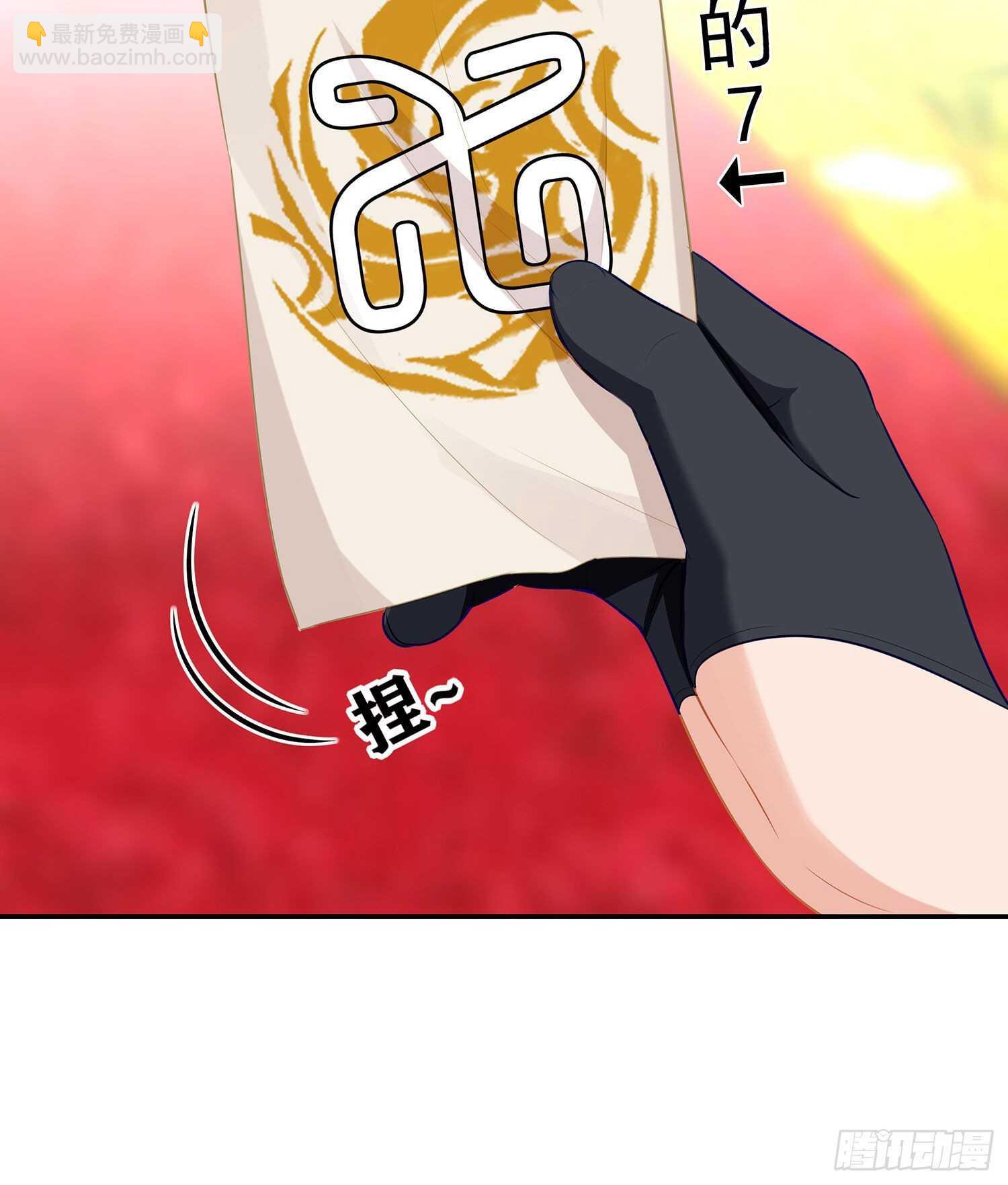 修炼的成果（上）(1/2)-第137话