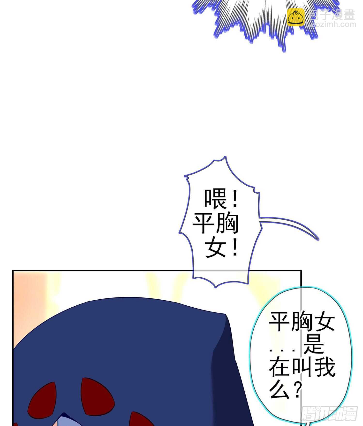 修炼的成果（上）(1/2)-第137话