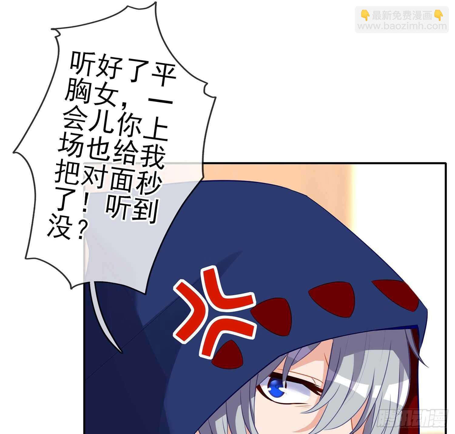 修炼的成果（上）(1/2)-第137话