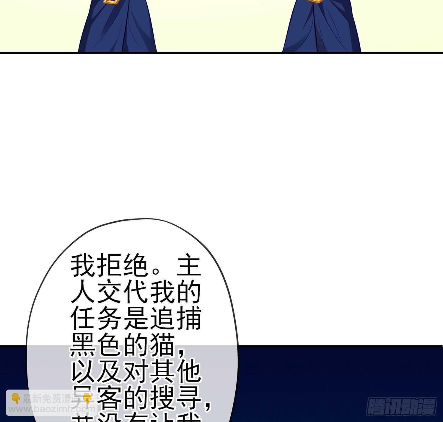 修炼的成果（上）(1/2)-第137话