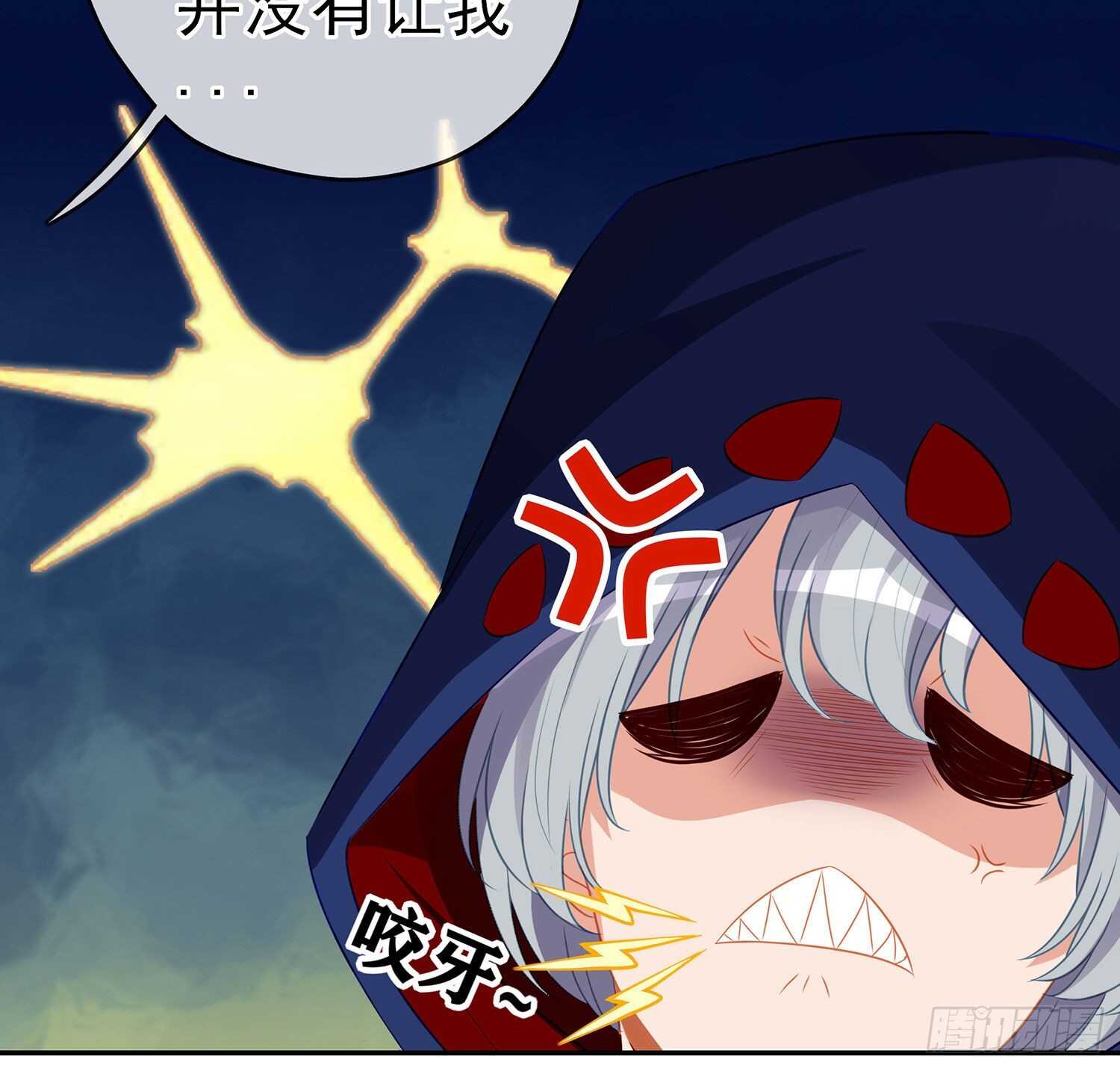 修炼的成果（上）(1/2)-第137话