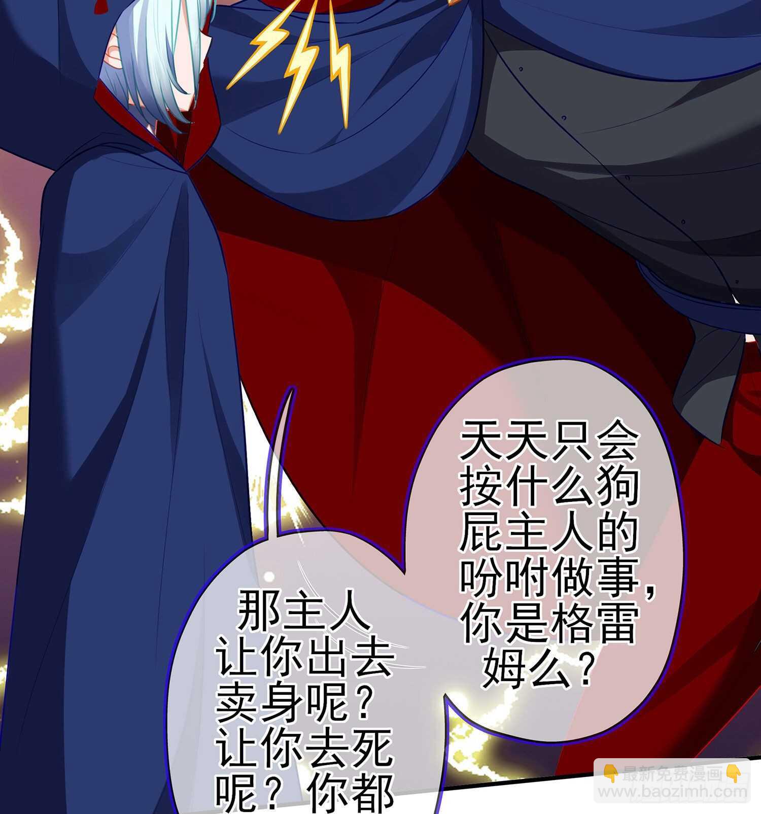 修炼的成果（上）(1/2)-第137话