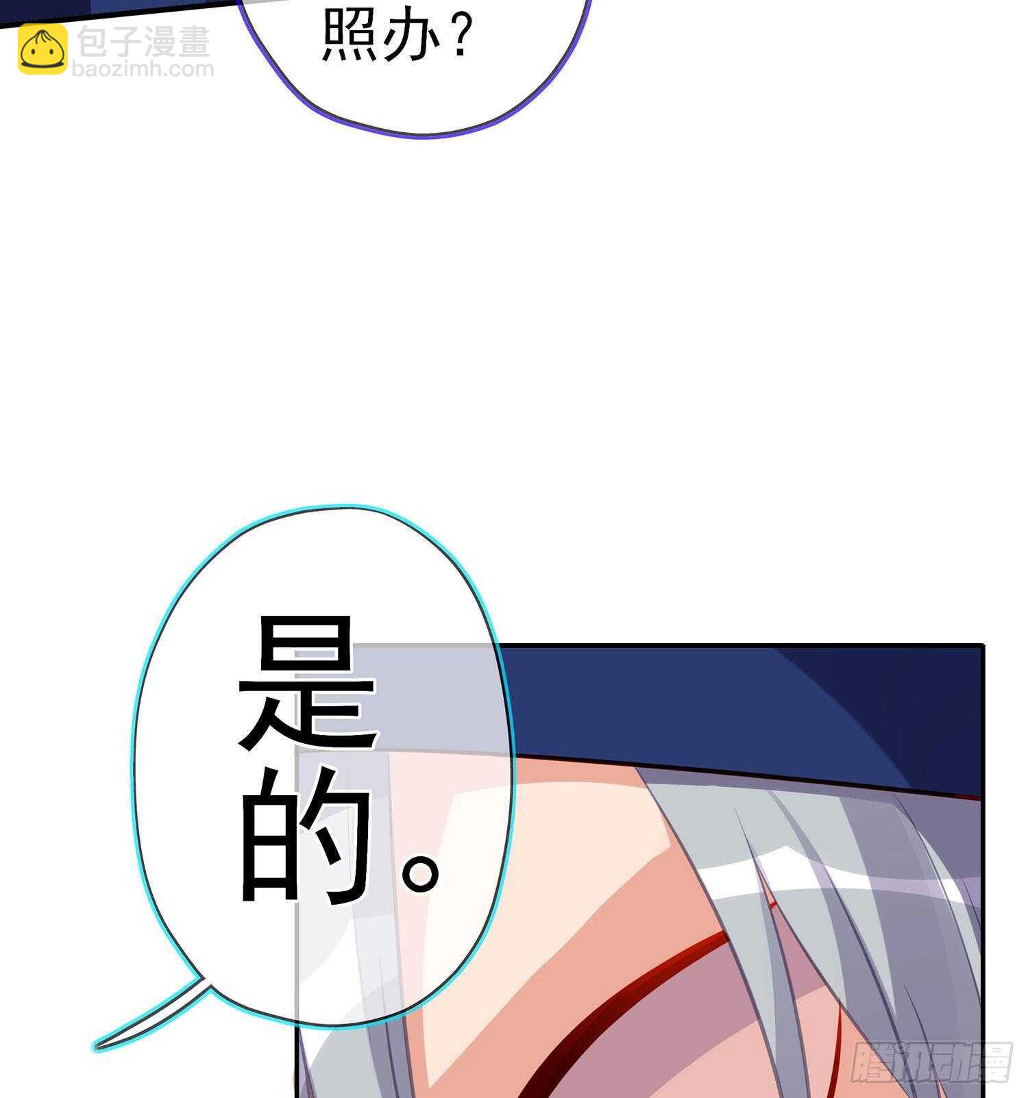 修炼的成果（上）(1/2)-第137话