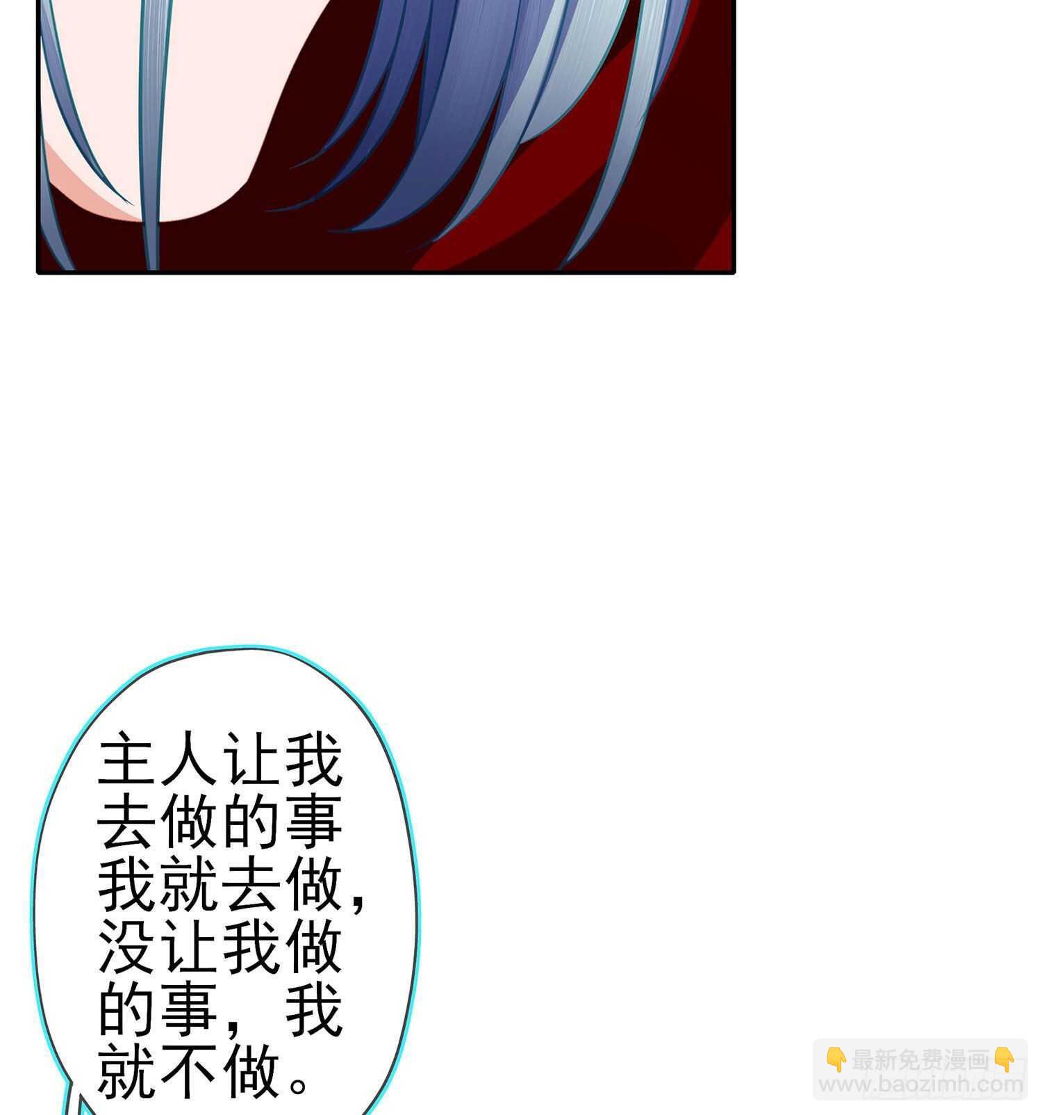 修炼的成果（上）(1/2)-第137话