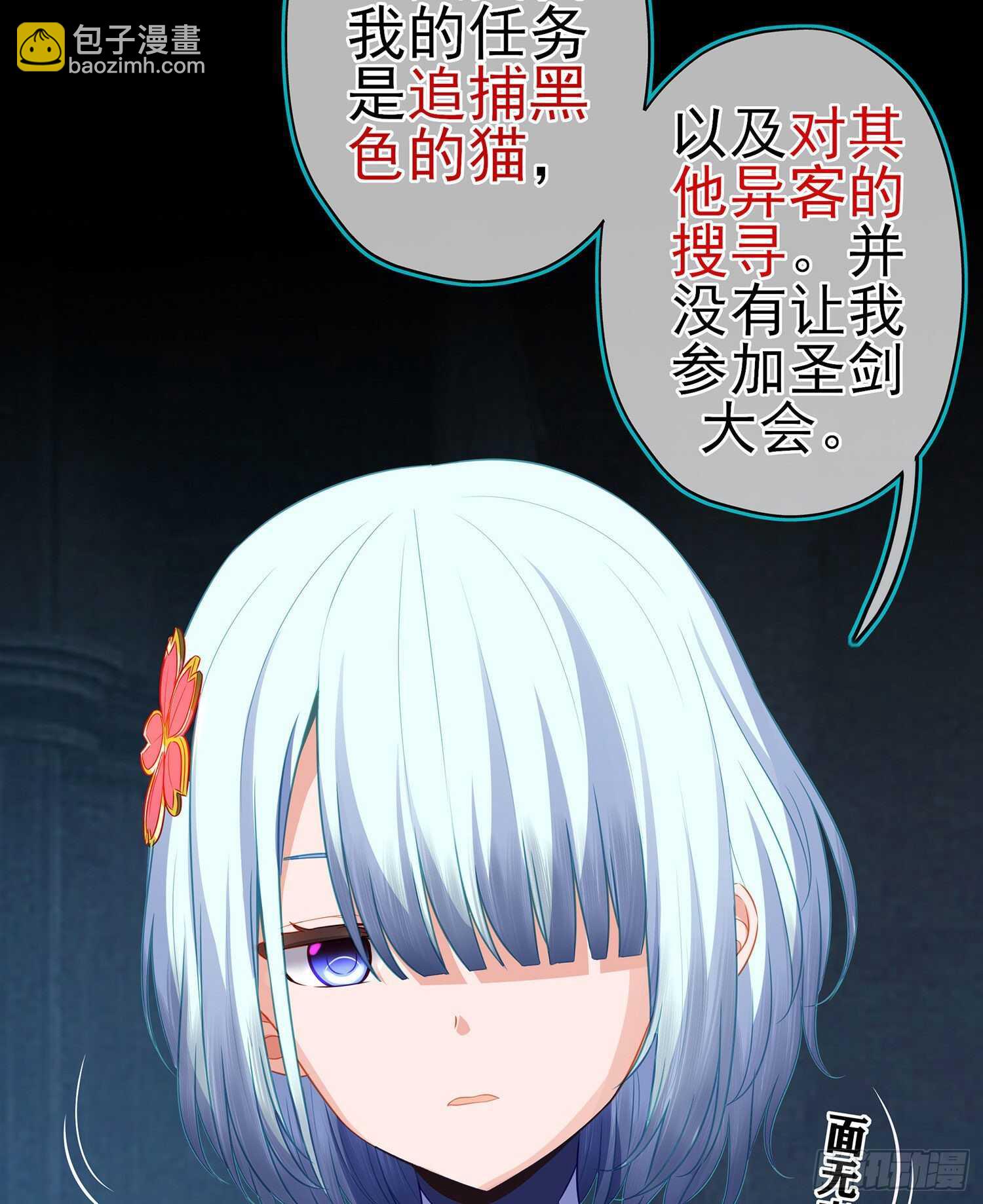 修炼的成果（上）(1/2)-第137话