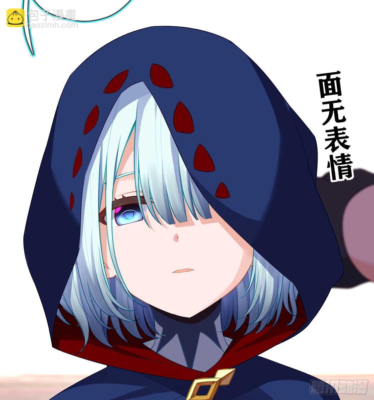 修炼的成果（上）(1/2)-第137话