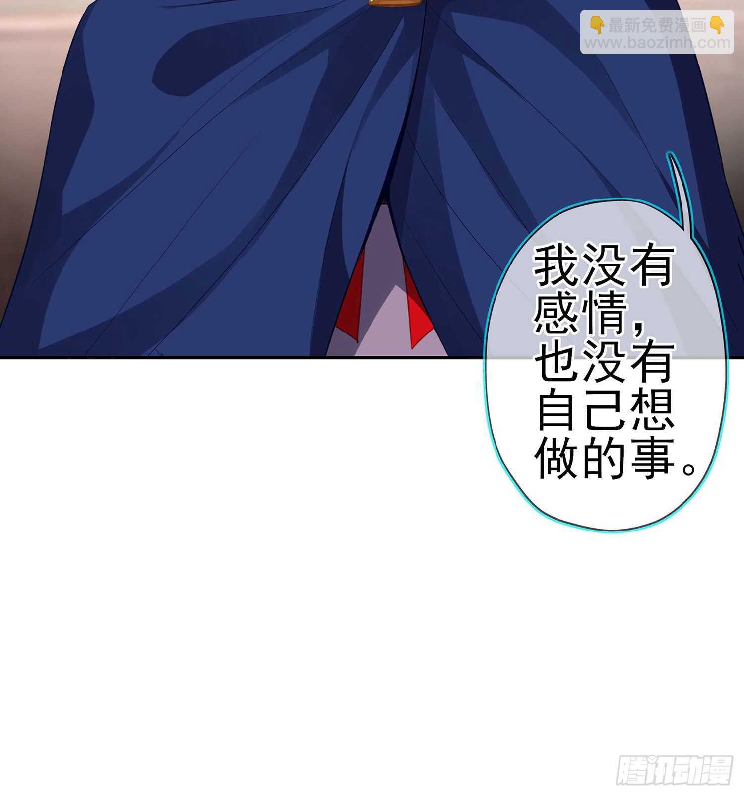 修炼的成果（上）(1/2)-第137话