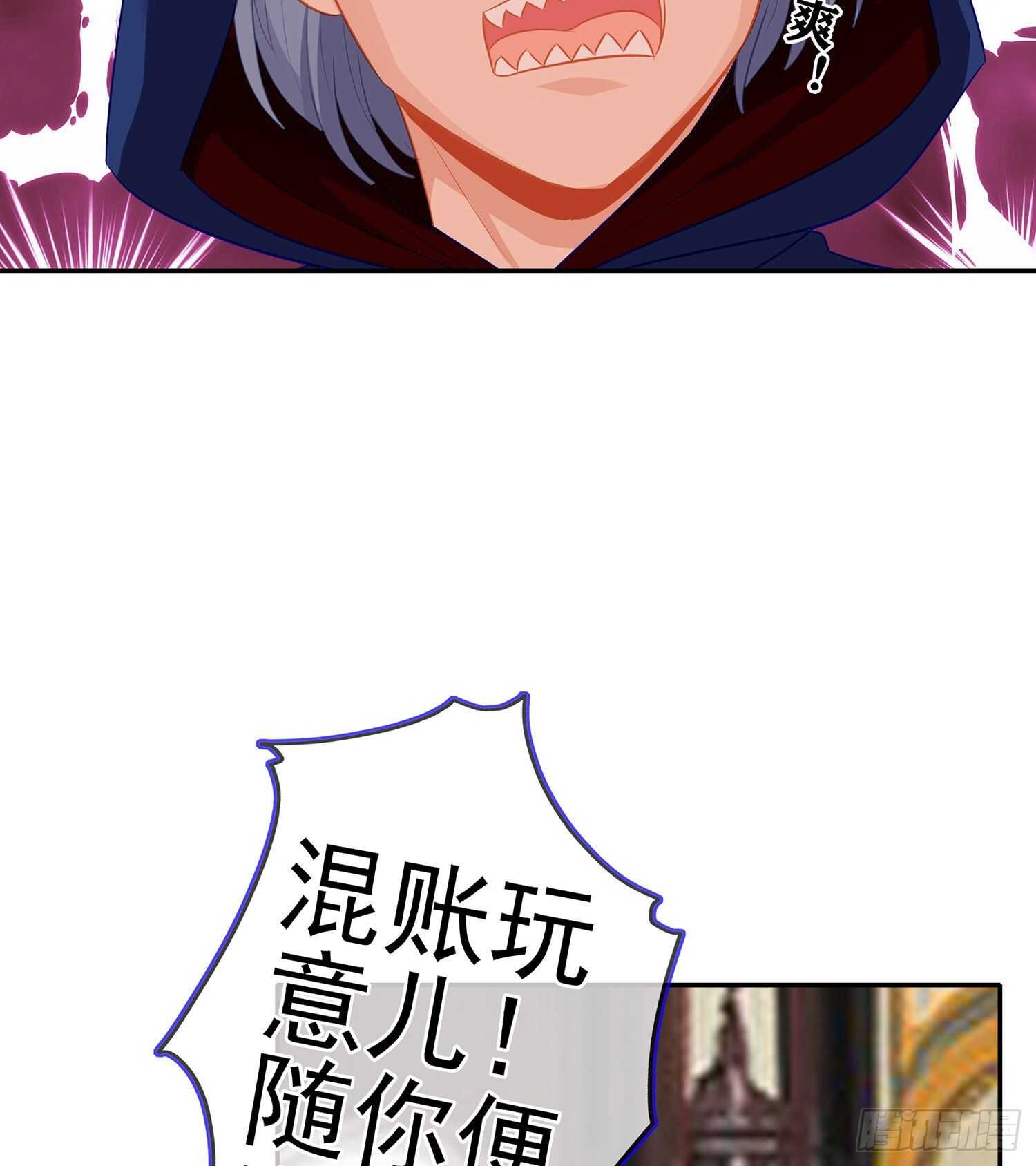 修炼的成果（上）(1/2)-第137话