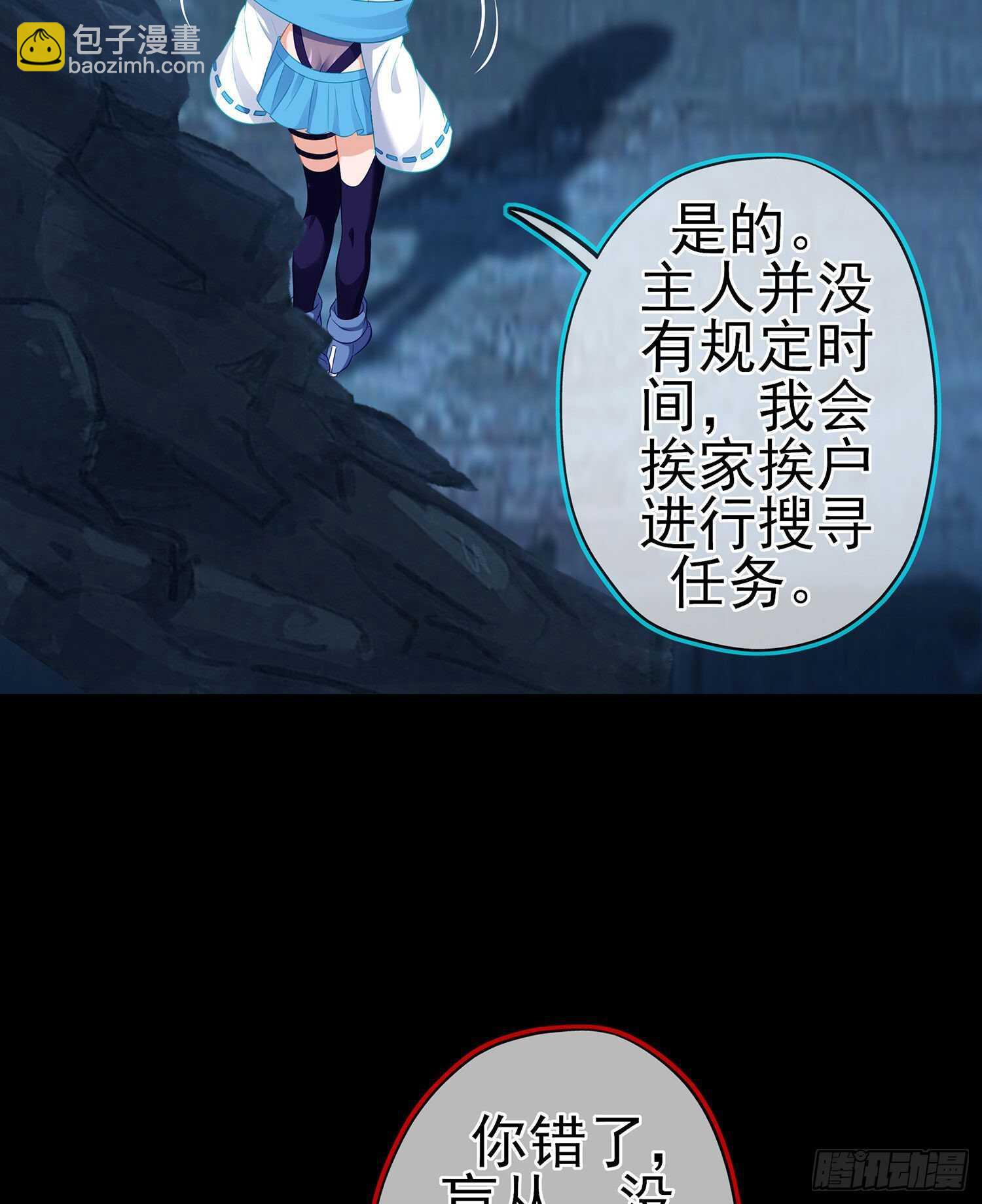 修炼的成果（上）(1/2)-第137话