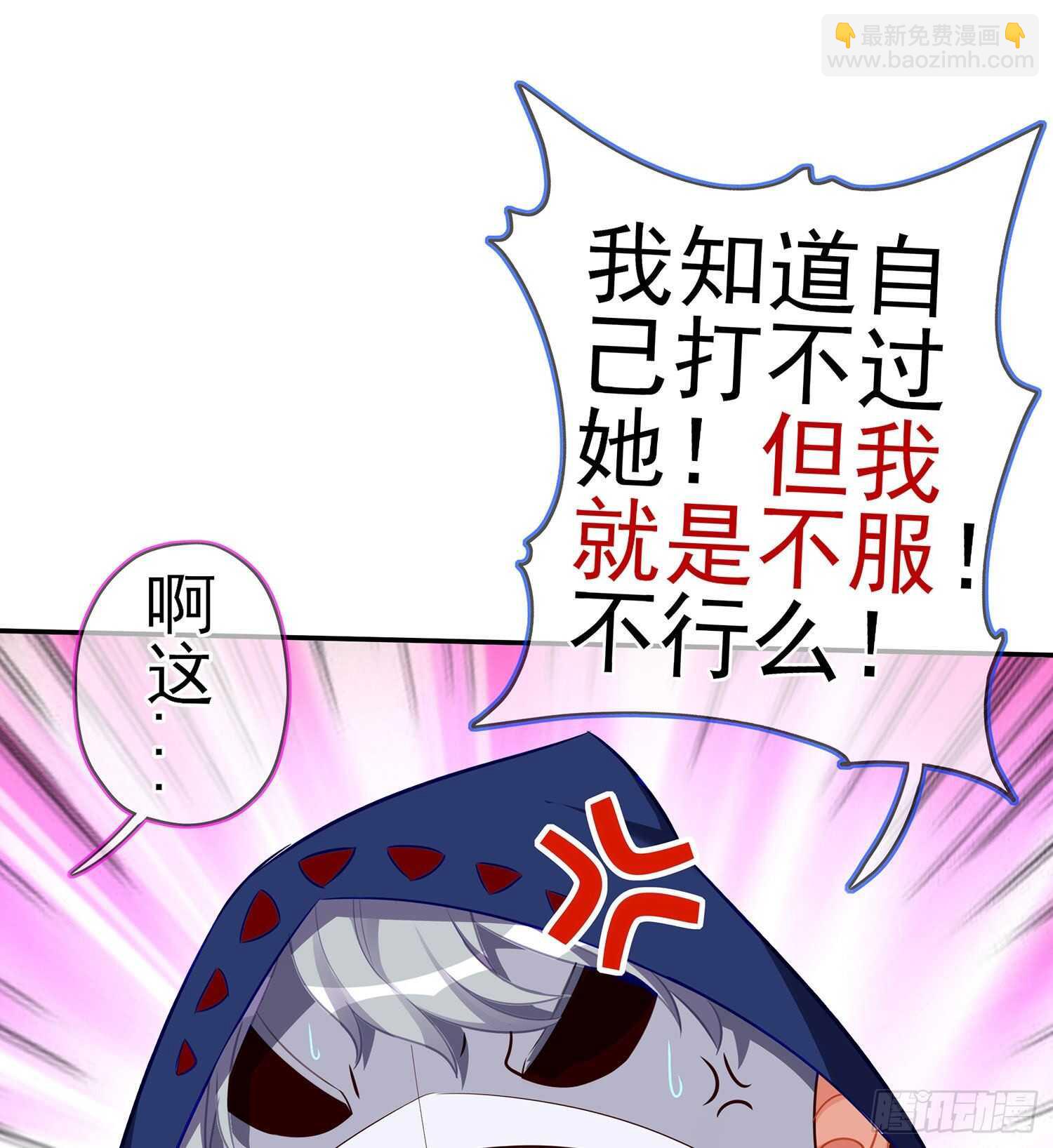 代行者（上）(1/2)-第139话