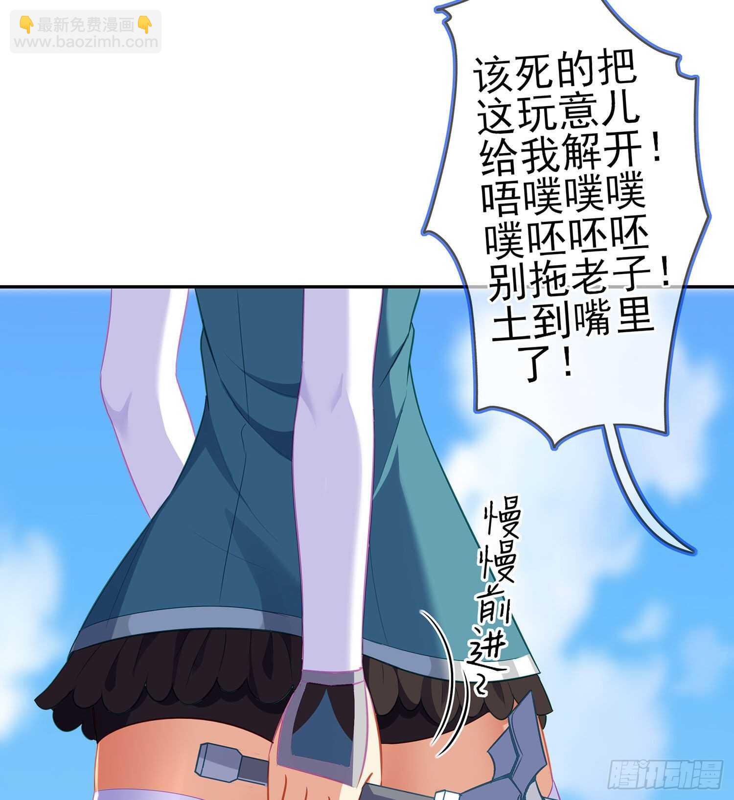 代行者（上）(1/2)-第139话