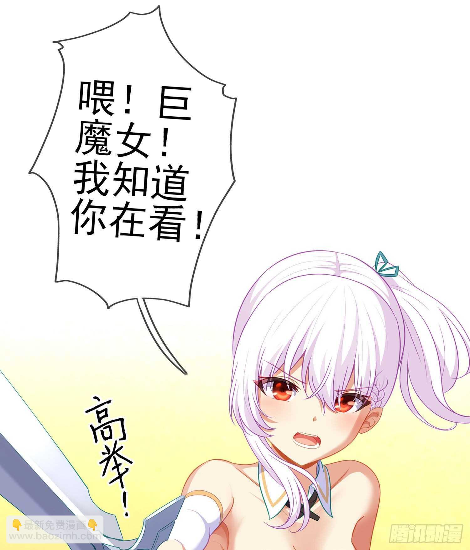 代行者（上）(1/2)-第139话