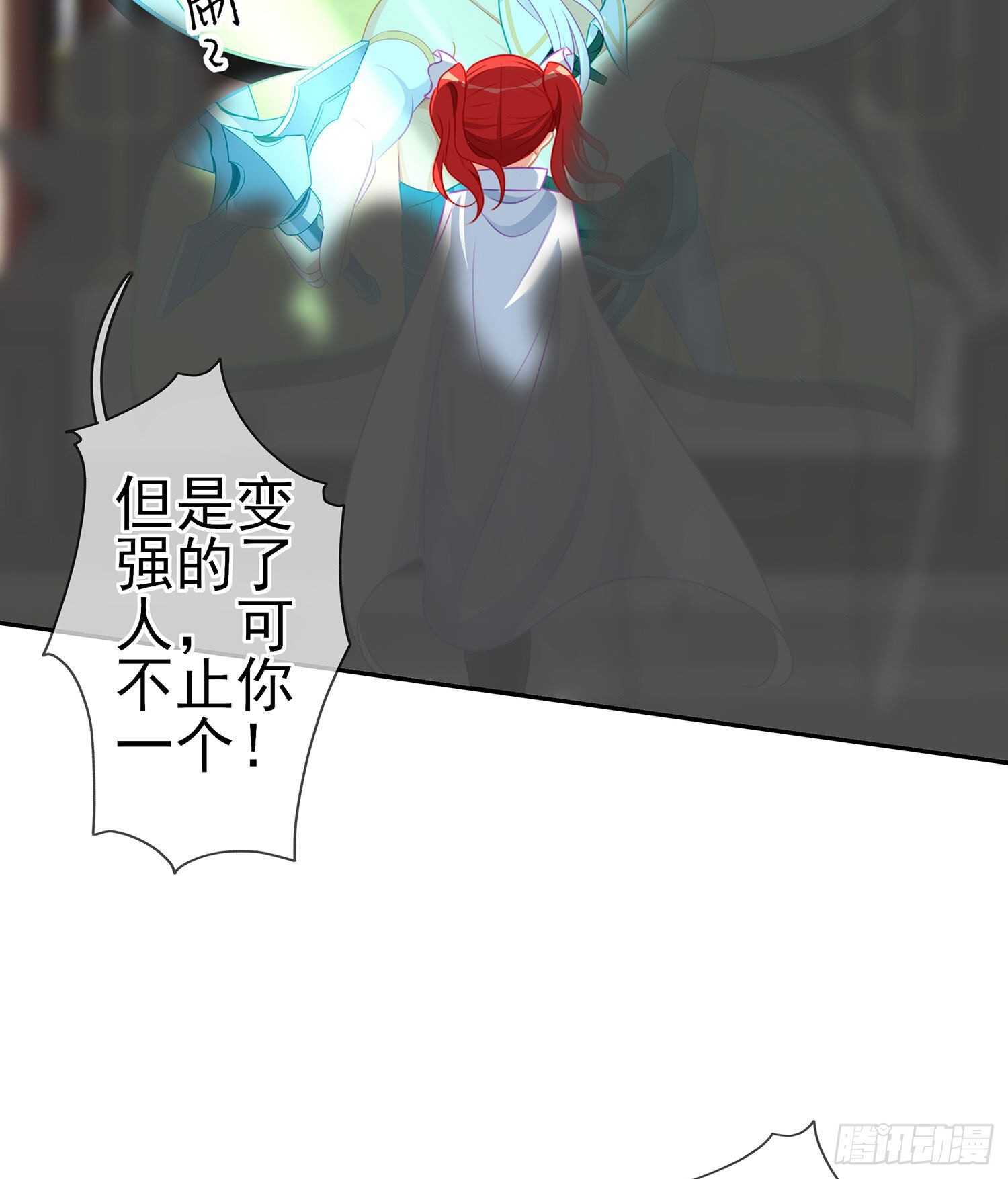 代行者（上）(1/2)-第139话