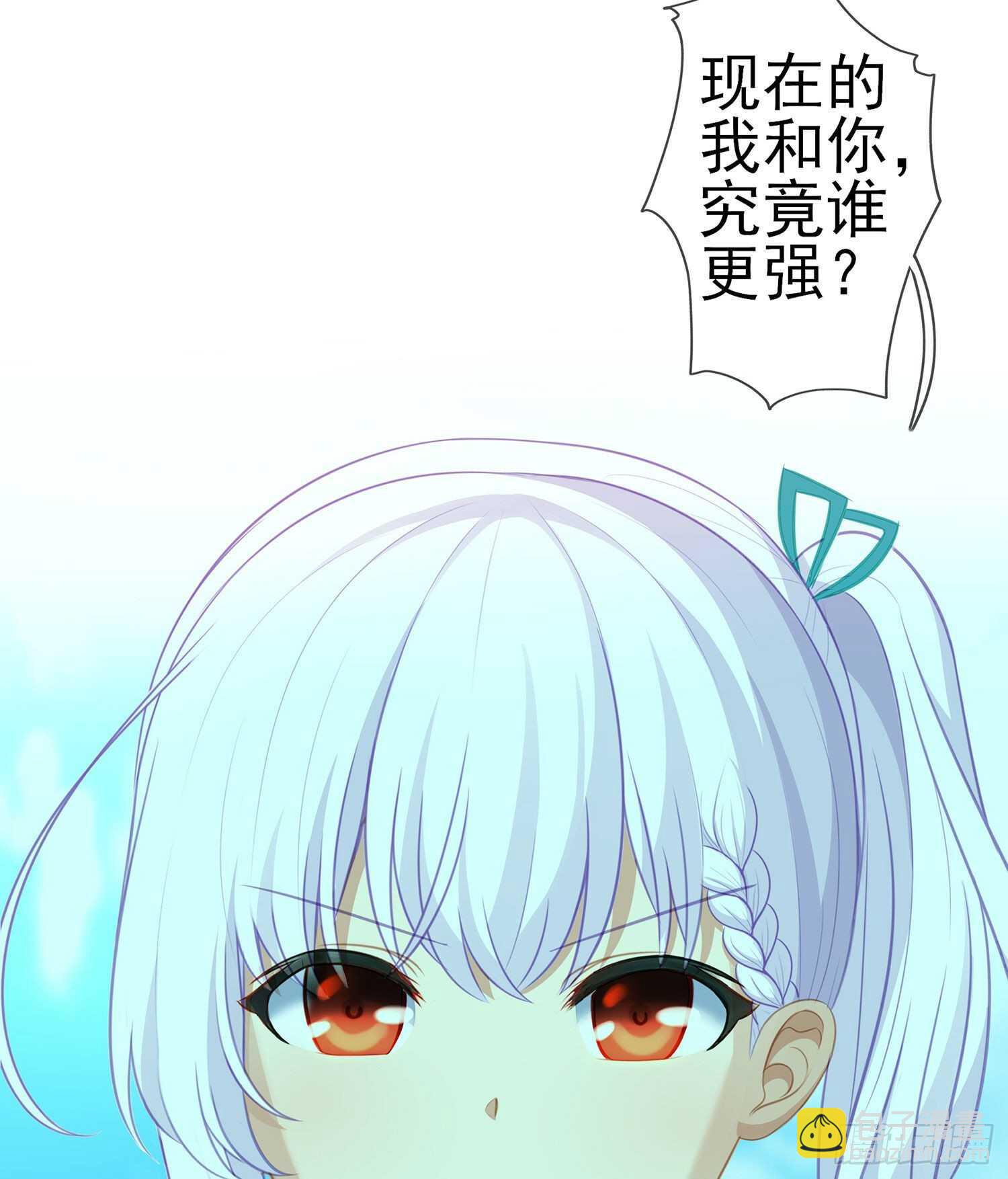 代行者（上）(1/2)-第139话