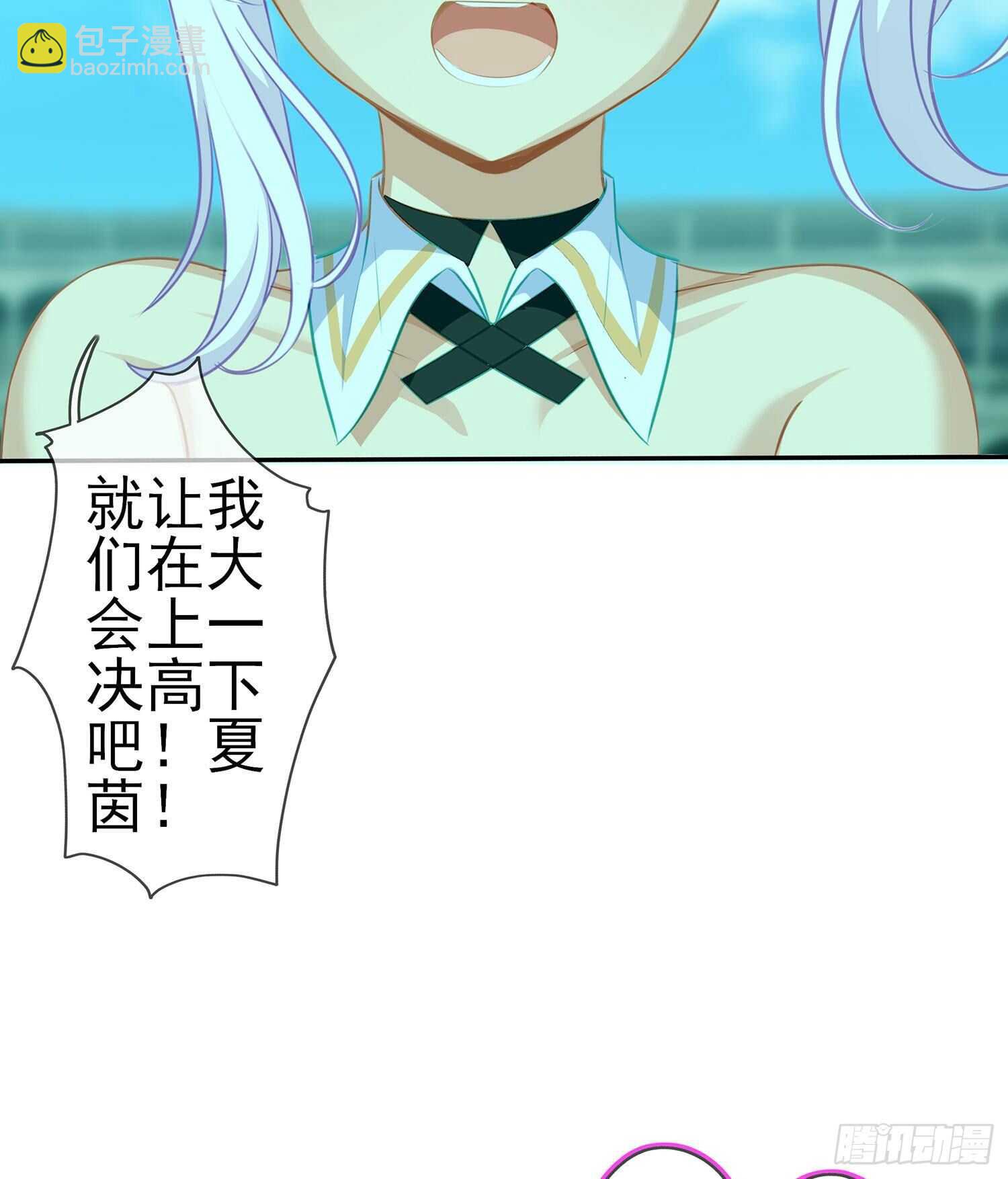 代行者（上）(1/2)-第139话