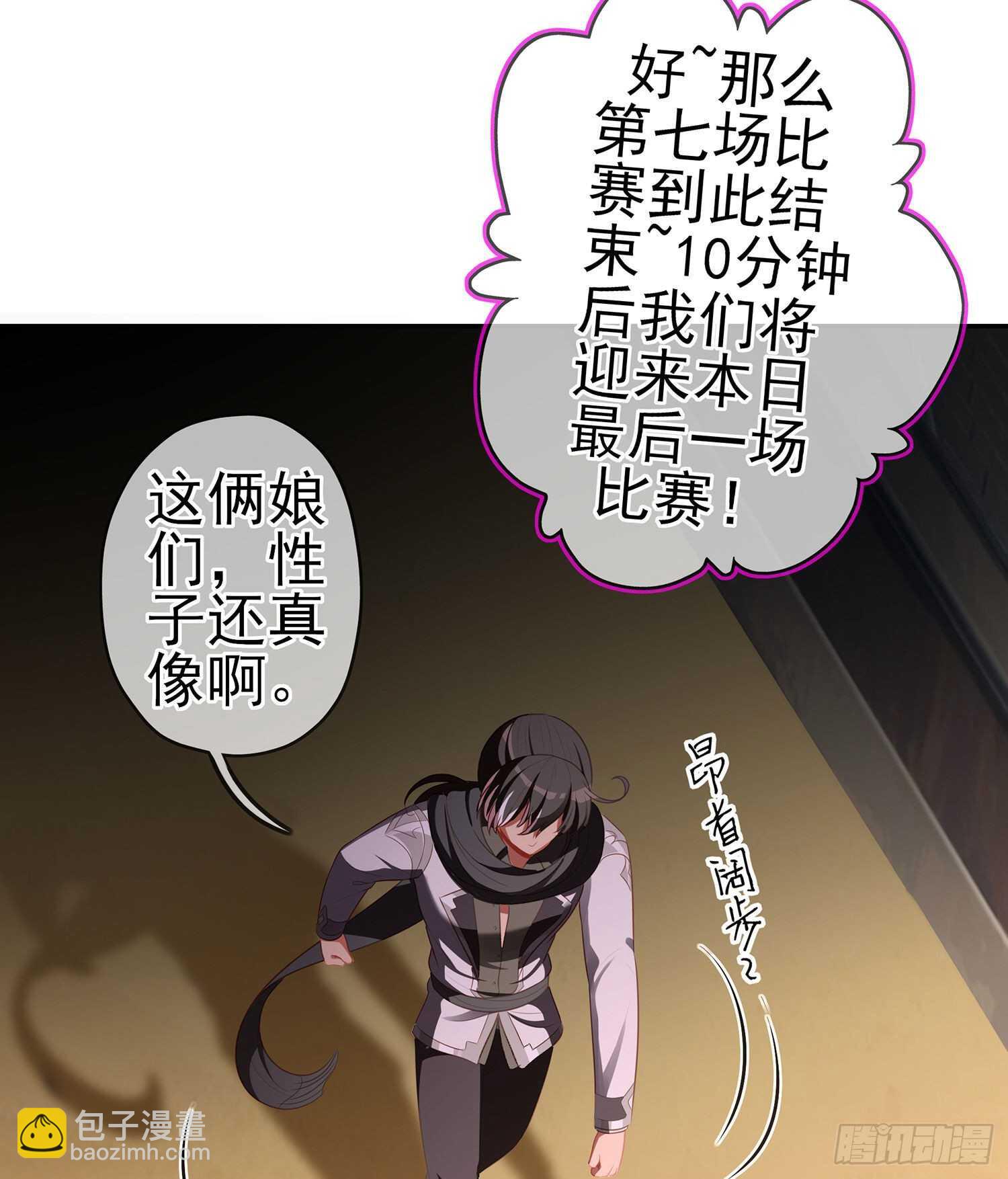 代行者（上）(1/2)-第139话