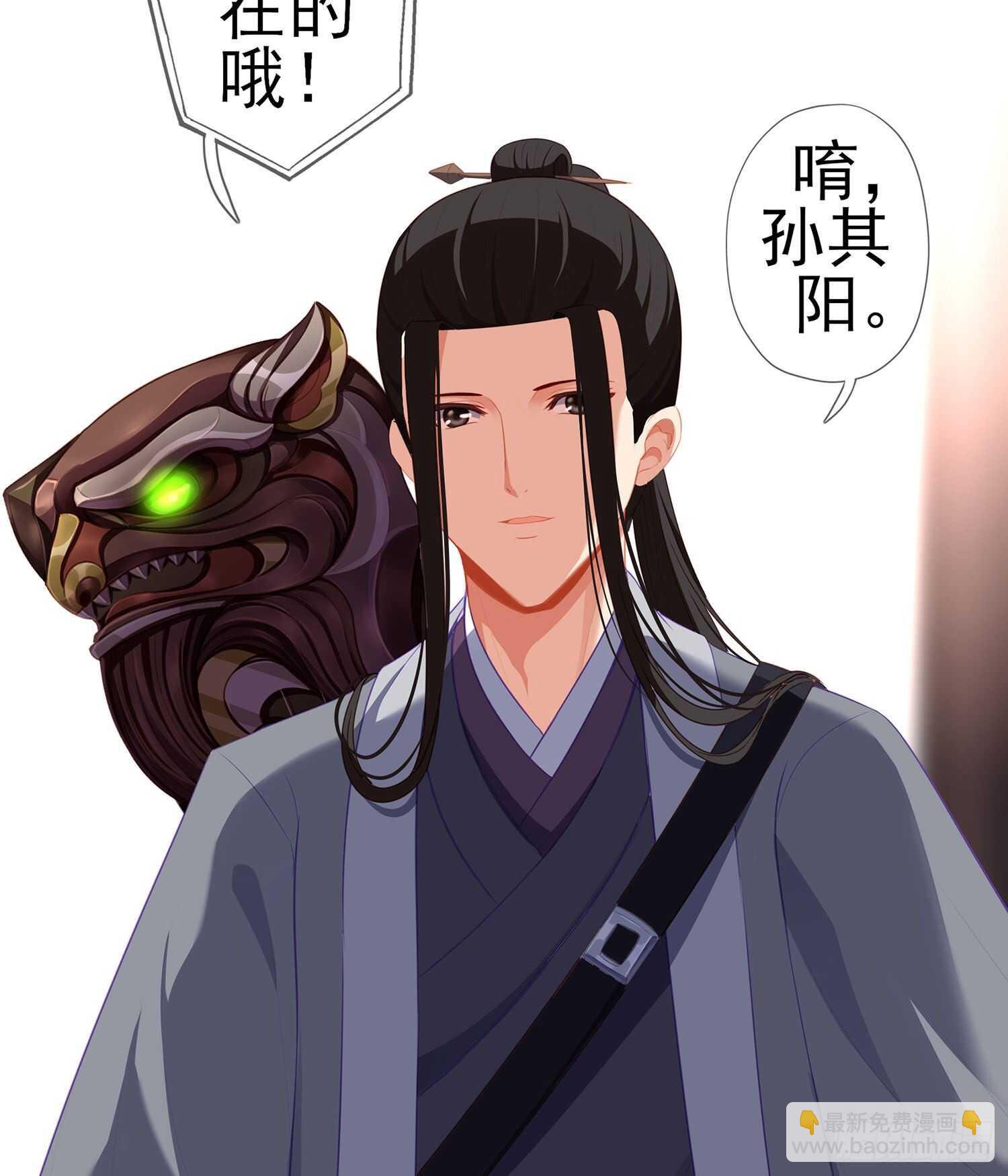 代行者（上）(1/2)-第139话