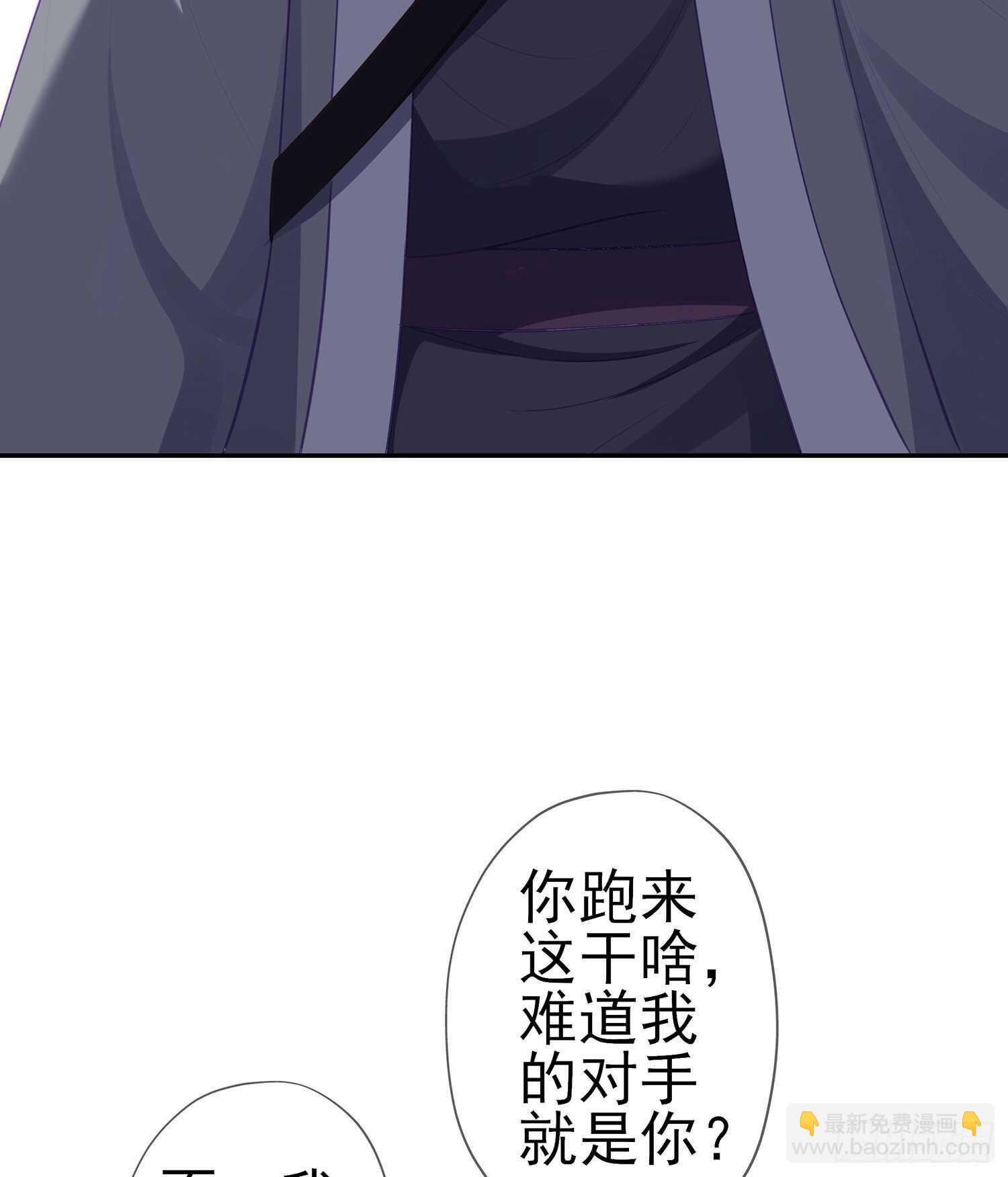 代行者（上）(1/2)-第139话