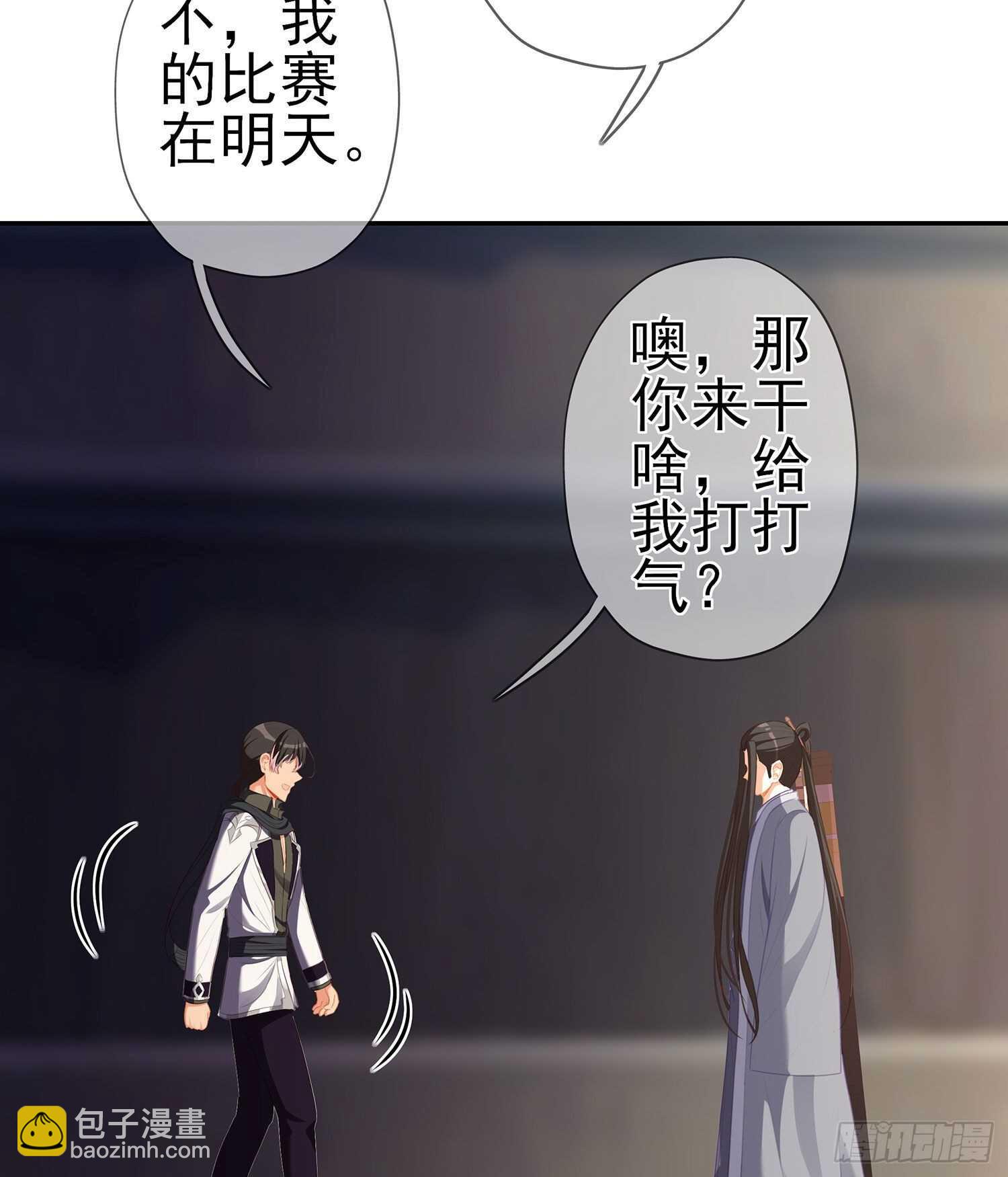 代行者（上）(1/2)-第139话