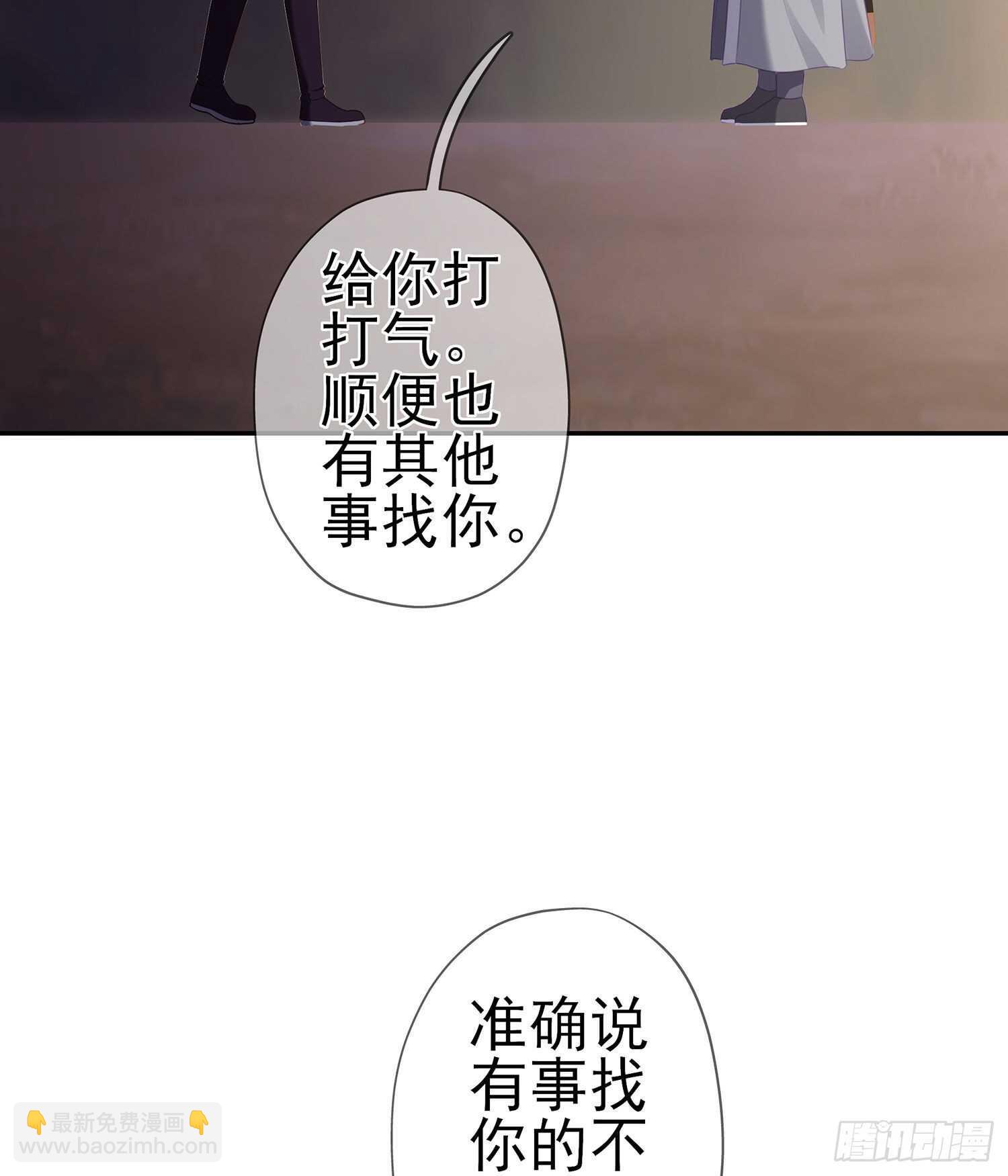 代行者（上）(1/2)-第139话