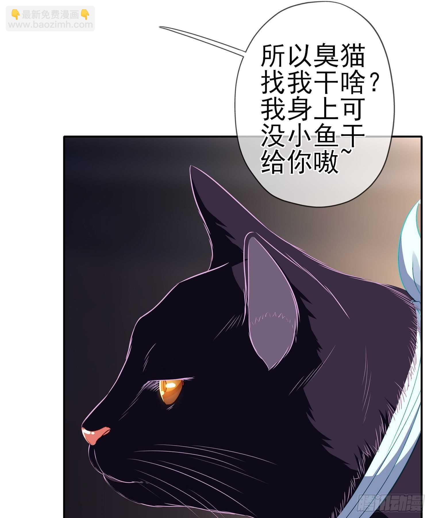 代行者（上）(1/2)-第139话