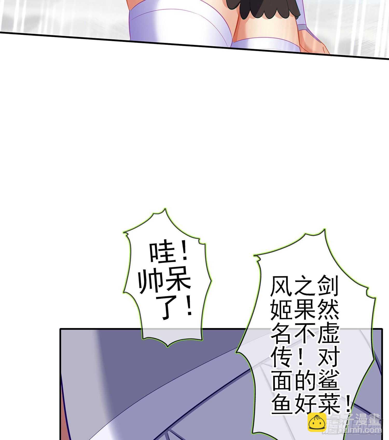 代行者（上）(1/2)-第139话