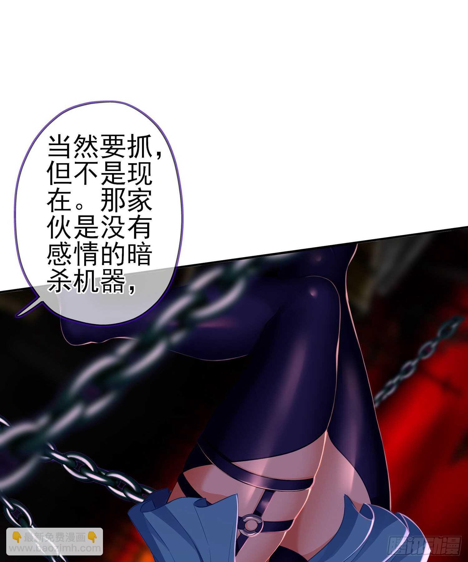 代行者（上）(1/2)-第139话