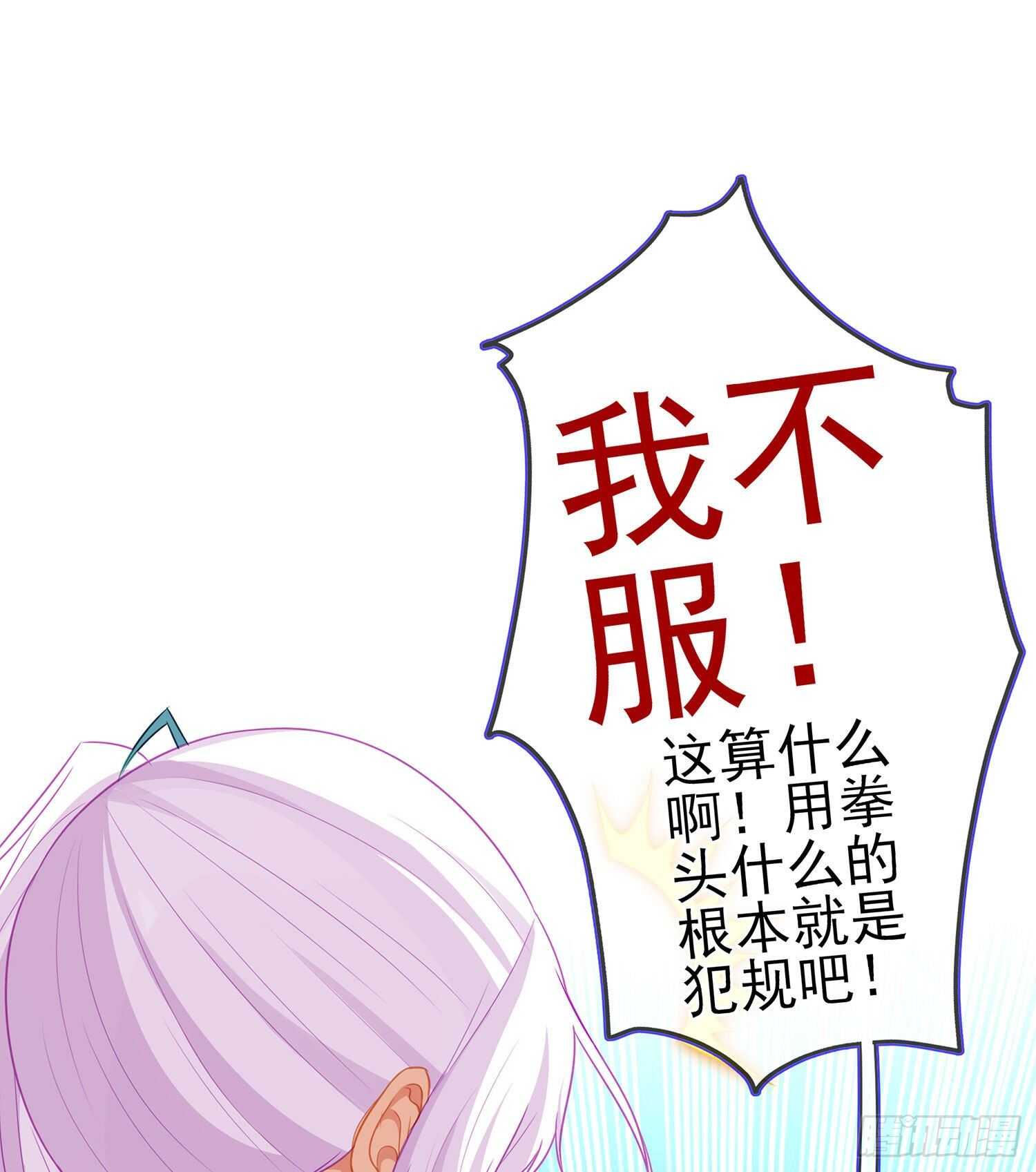 代行者（上）(1/2)-第139话