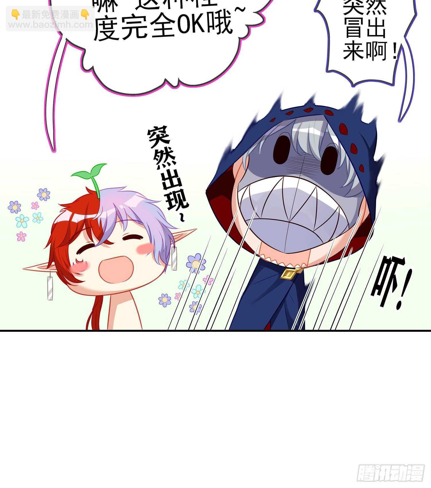 代行者（上）(1/2)-第139话