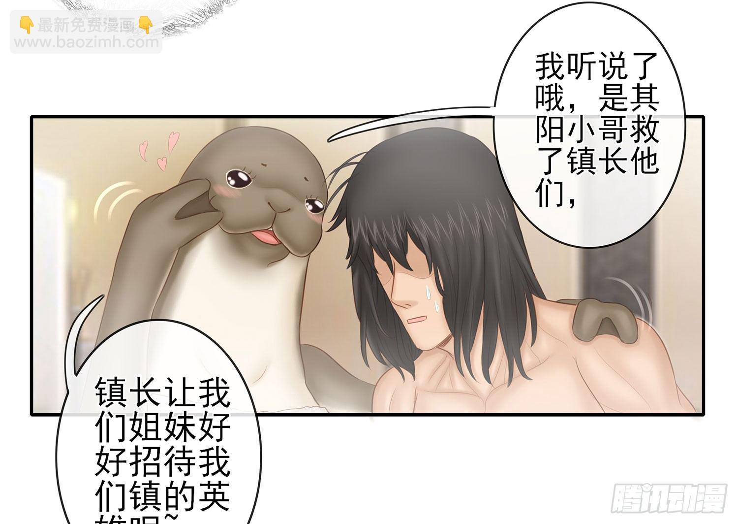 你知道【宋】么？(1/2)-第15话