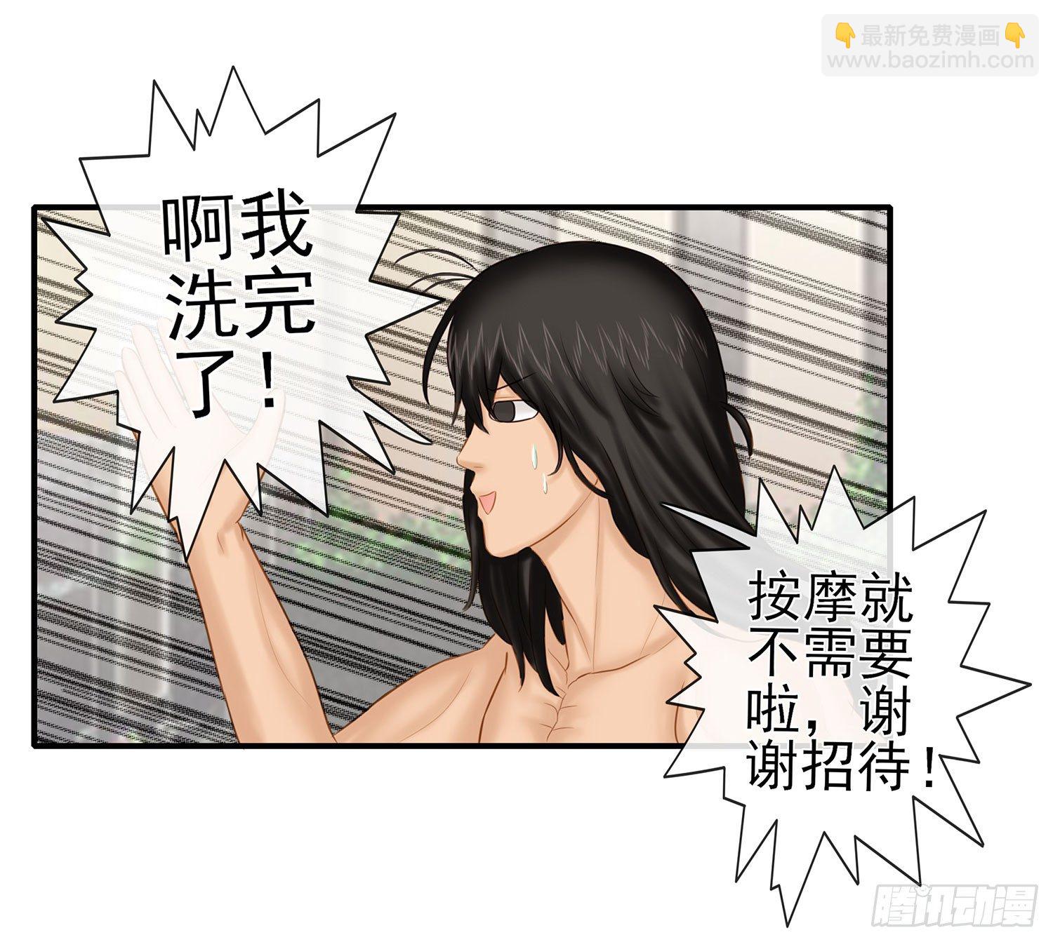 你知道【宋】么？(1/2)-第15话