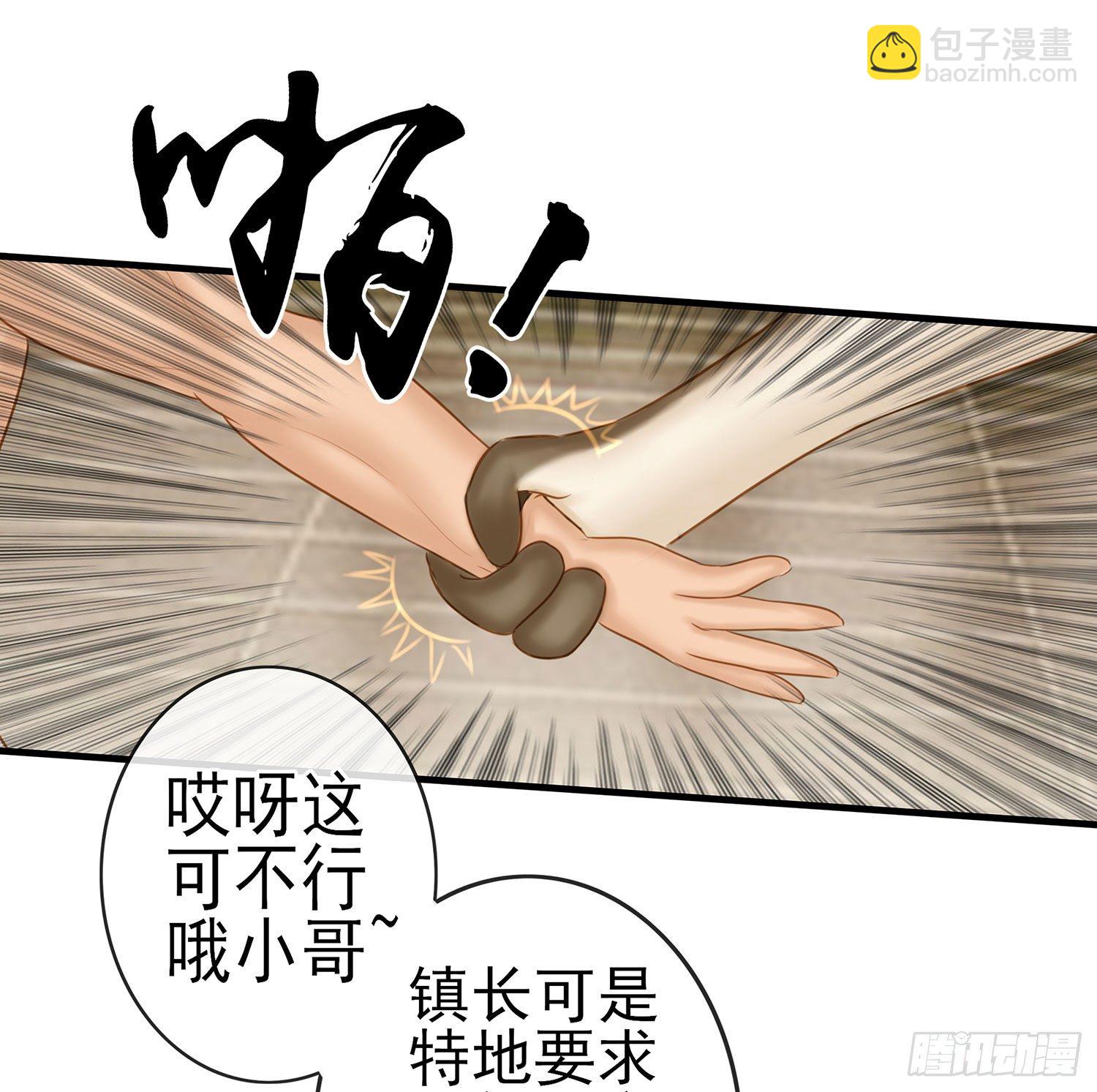 你知道【宋】么？(1/2)-第15话