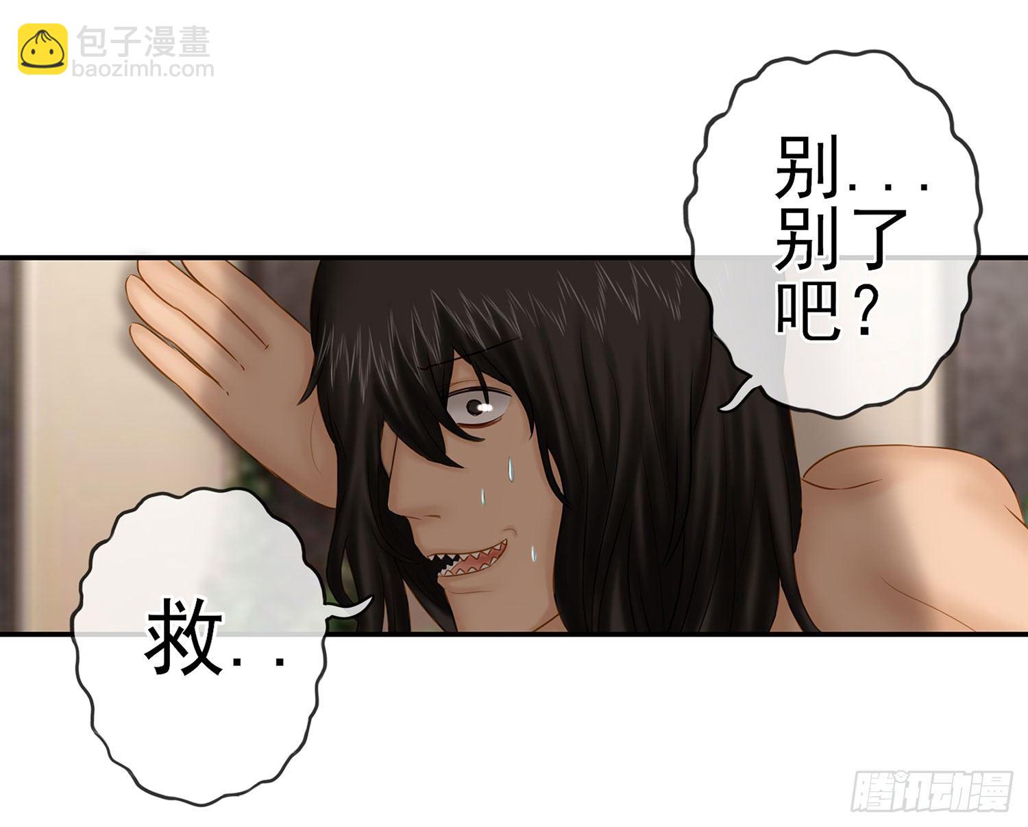 你知道【宋】么？(1/2)-第15话