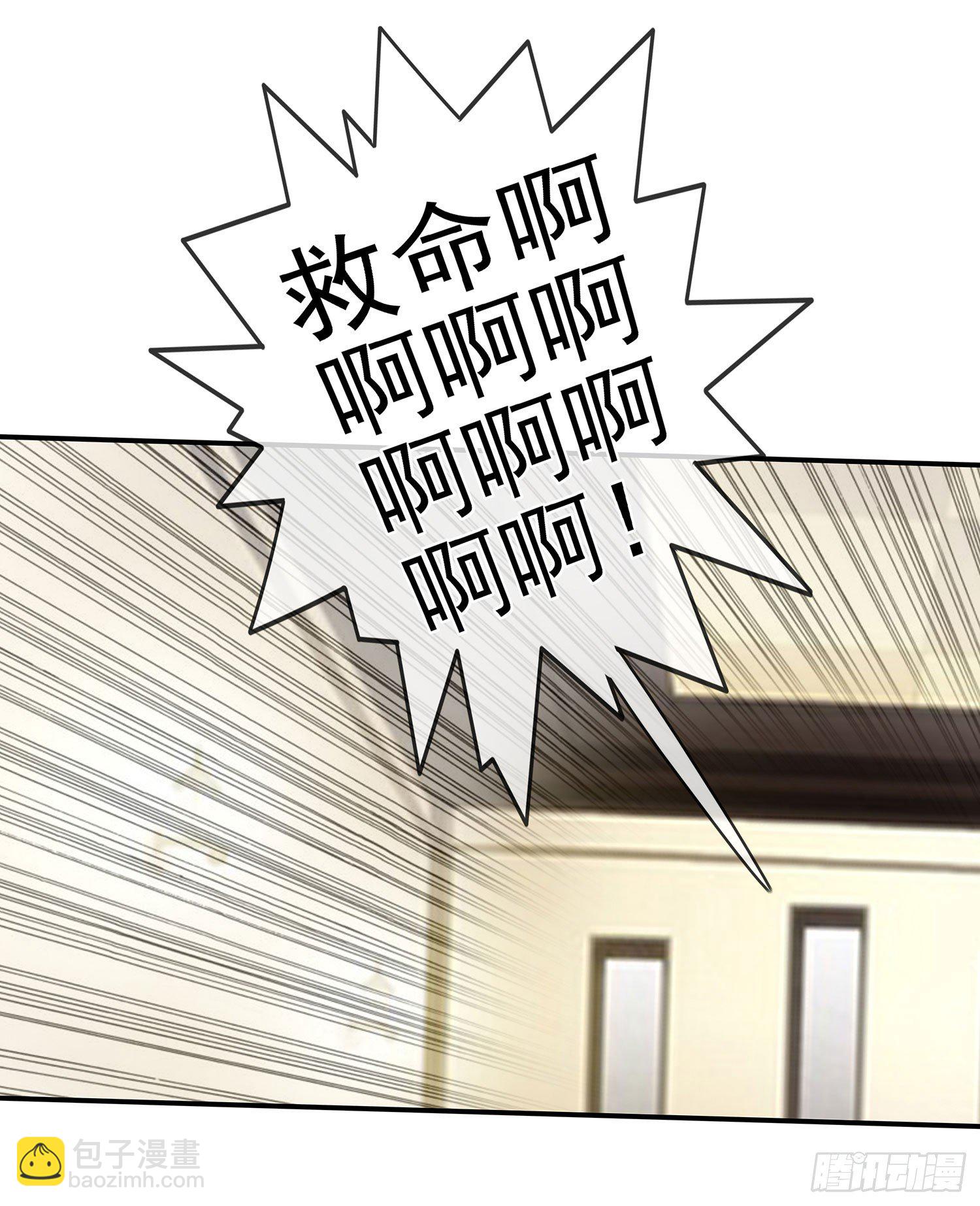 你知道【宋】么？(1/2)-第15话