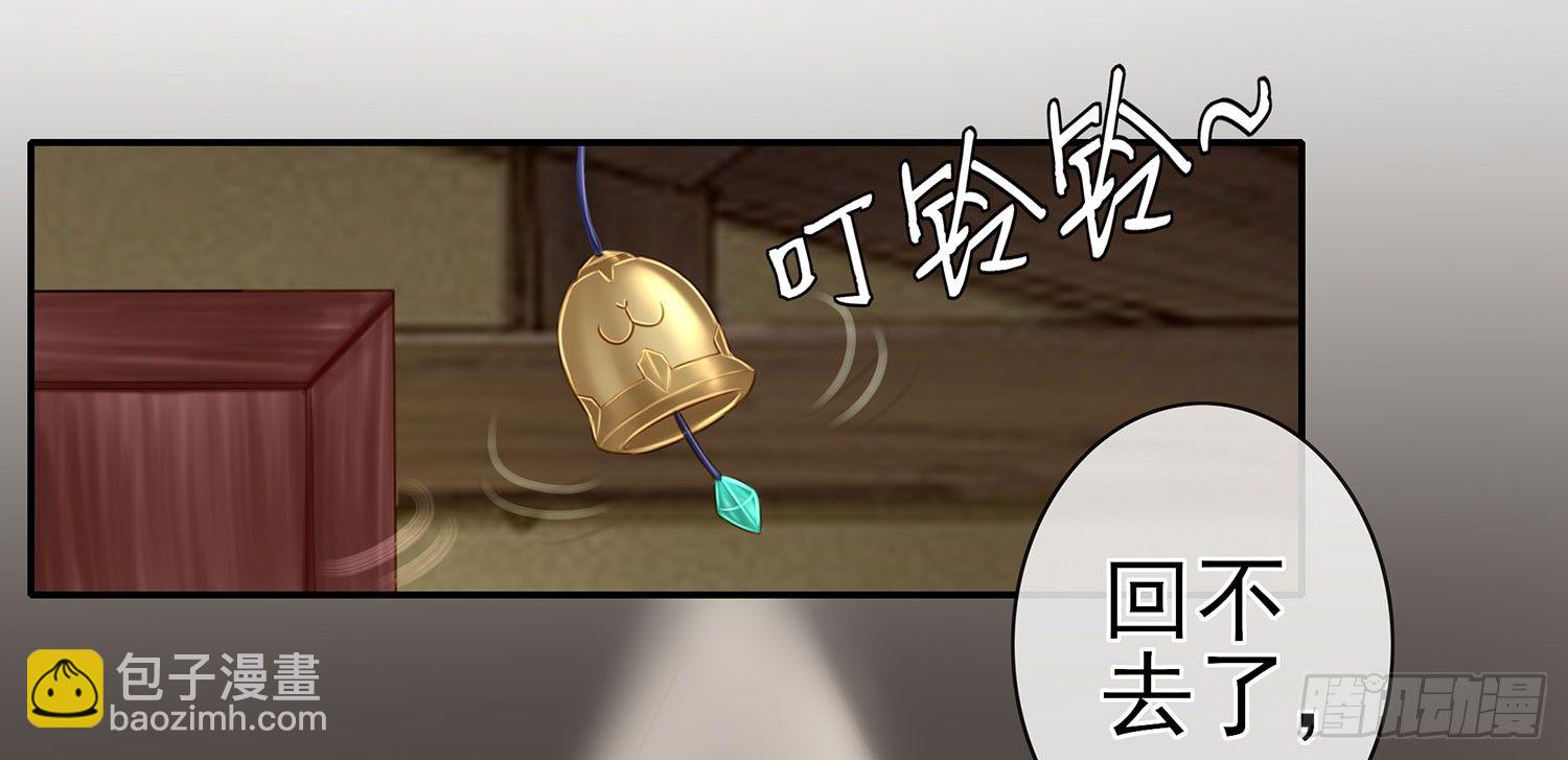 你知道【宋】么？(1/2)-第15话