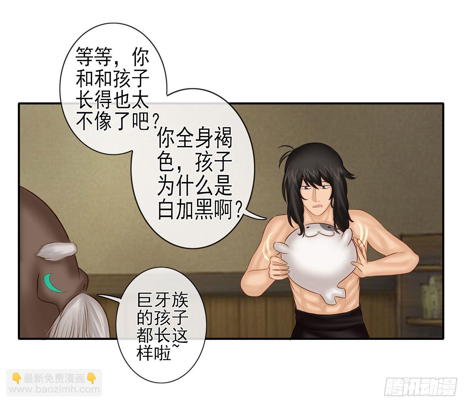 你知道【宋】么？(1/2)-第15话