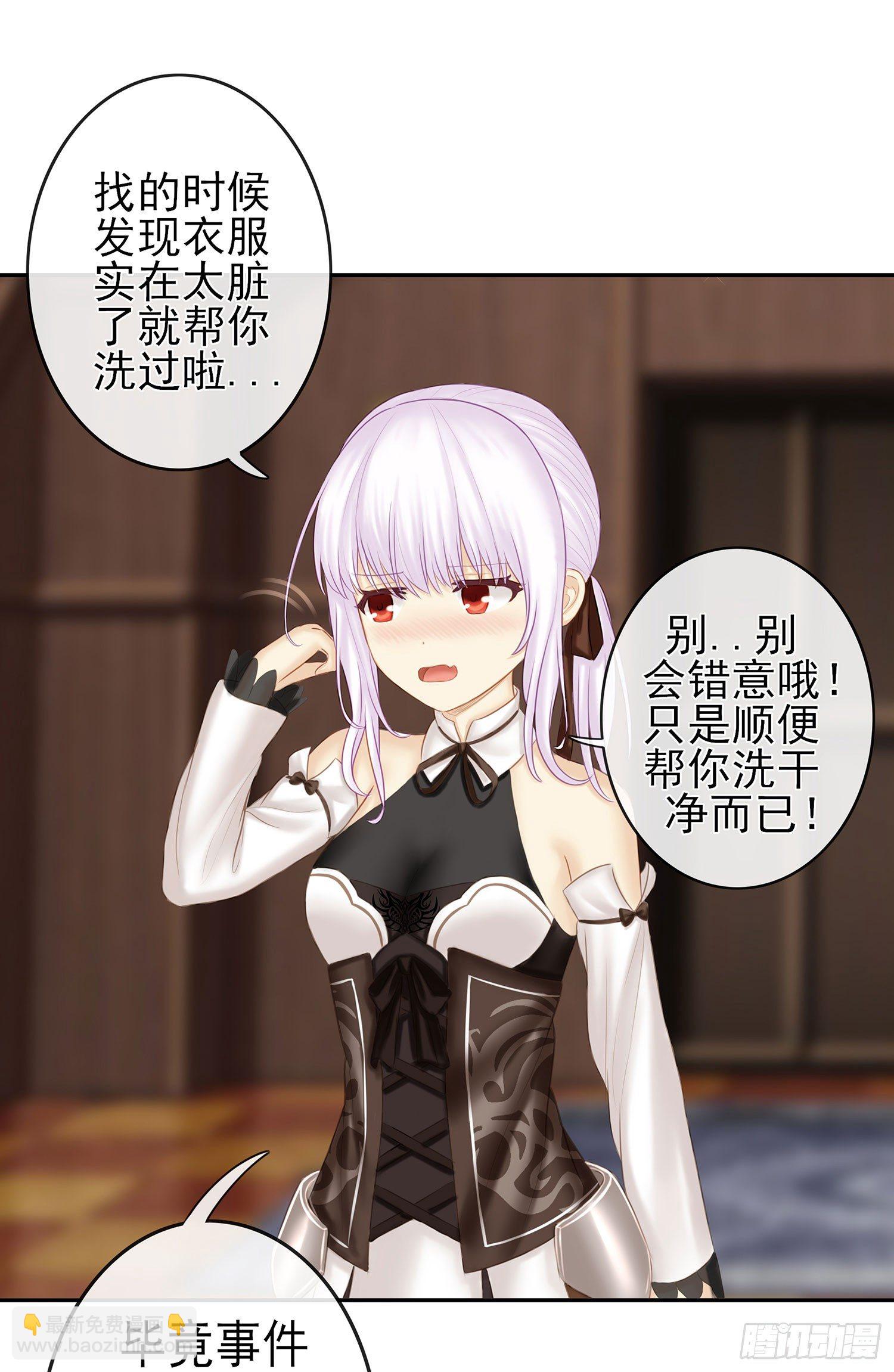 你知道【宋】么？(1/2)-第15话