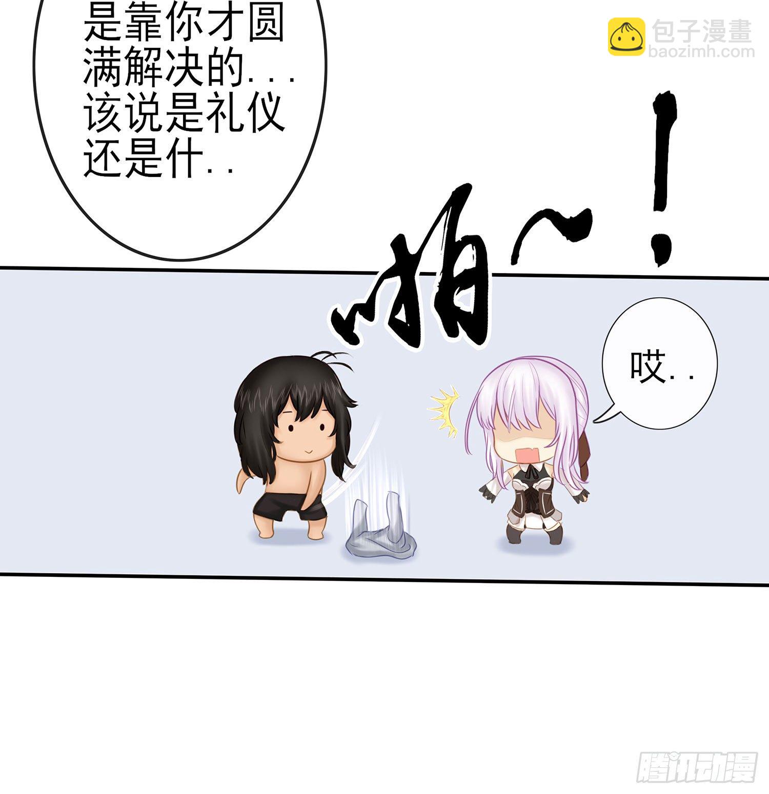 你知道【宋】么？(1/2)-第15话