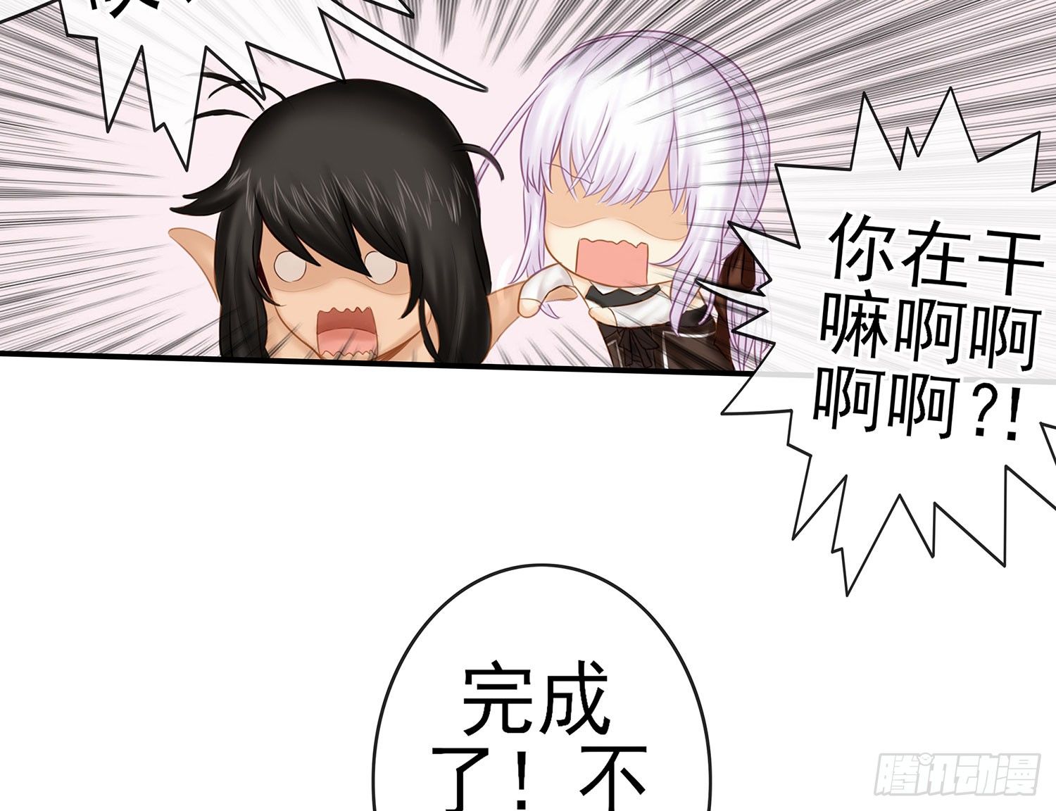 你知道【宋】么？(1/2)-第15话