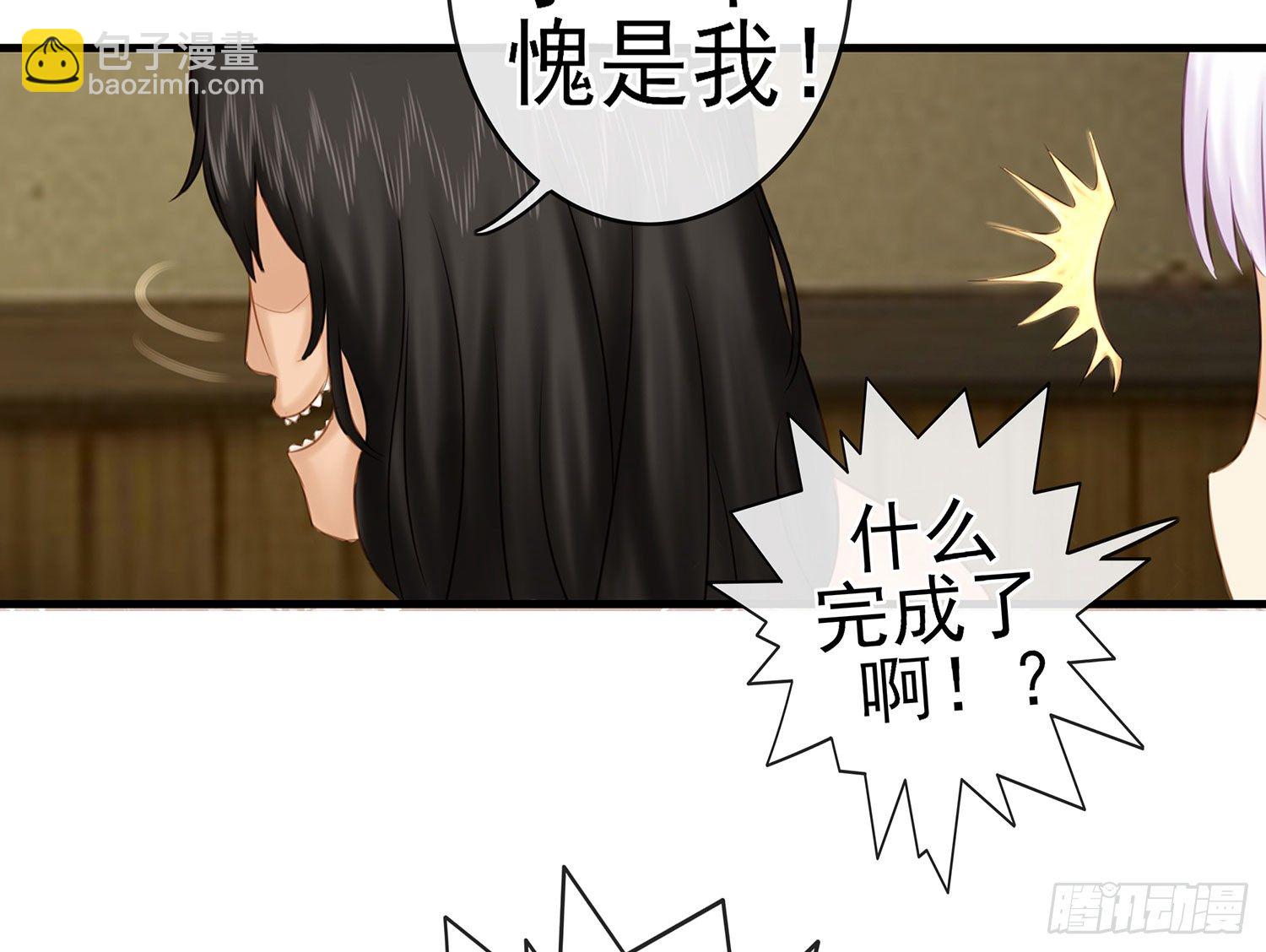 你知道【宋】么？(1/2)-第15话