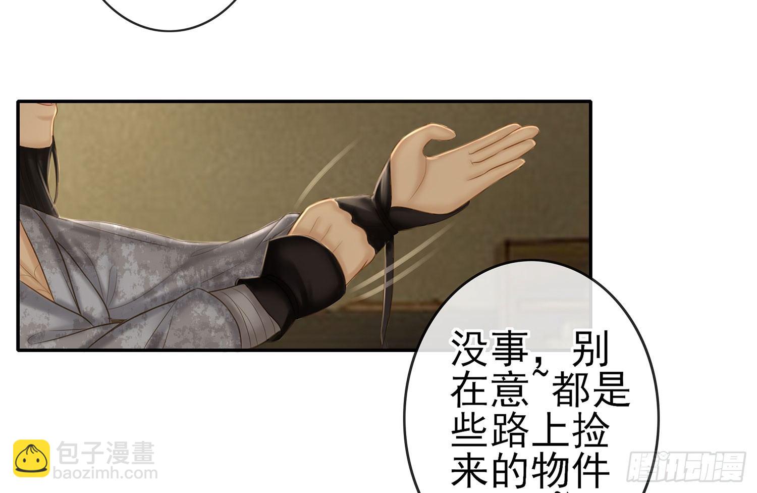 你知道【宋】么？(1/2)-第15话