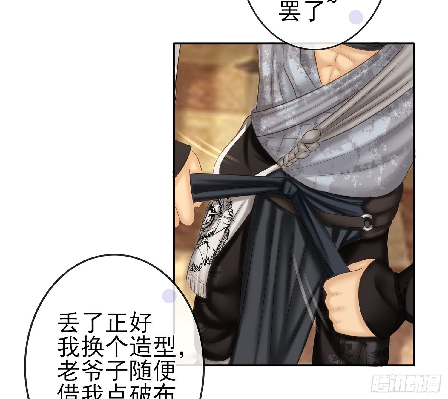 你知道【宋】么？(1/2)-第15话