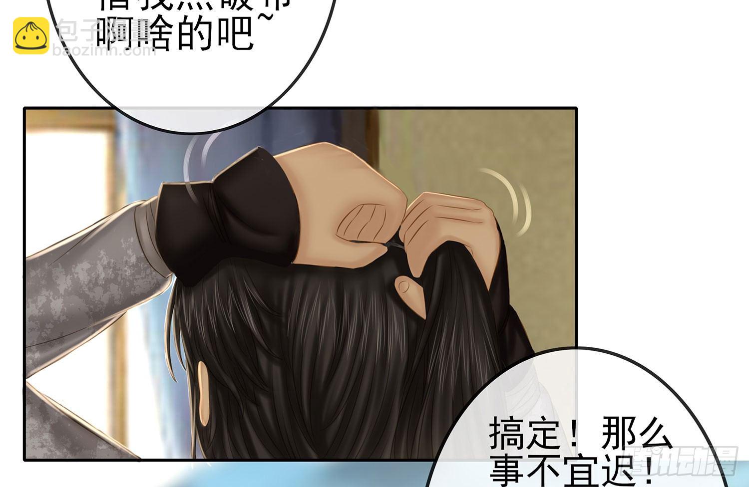 你知道【宋】么？(1/2)-第15话