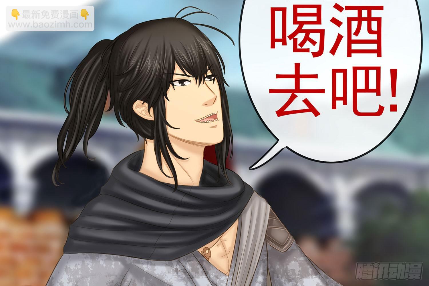 你知道【宋】么？(1/2)-第15话