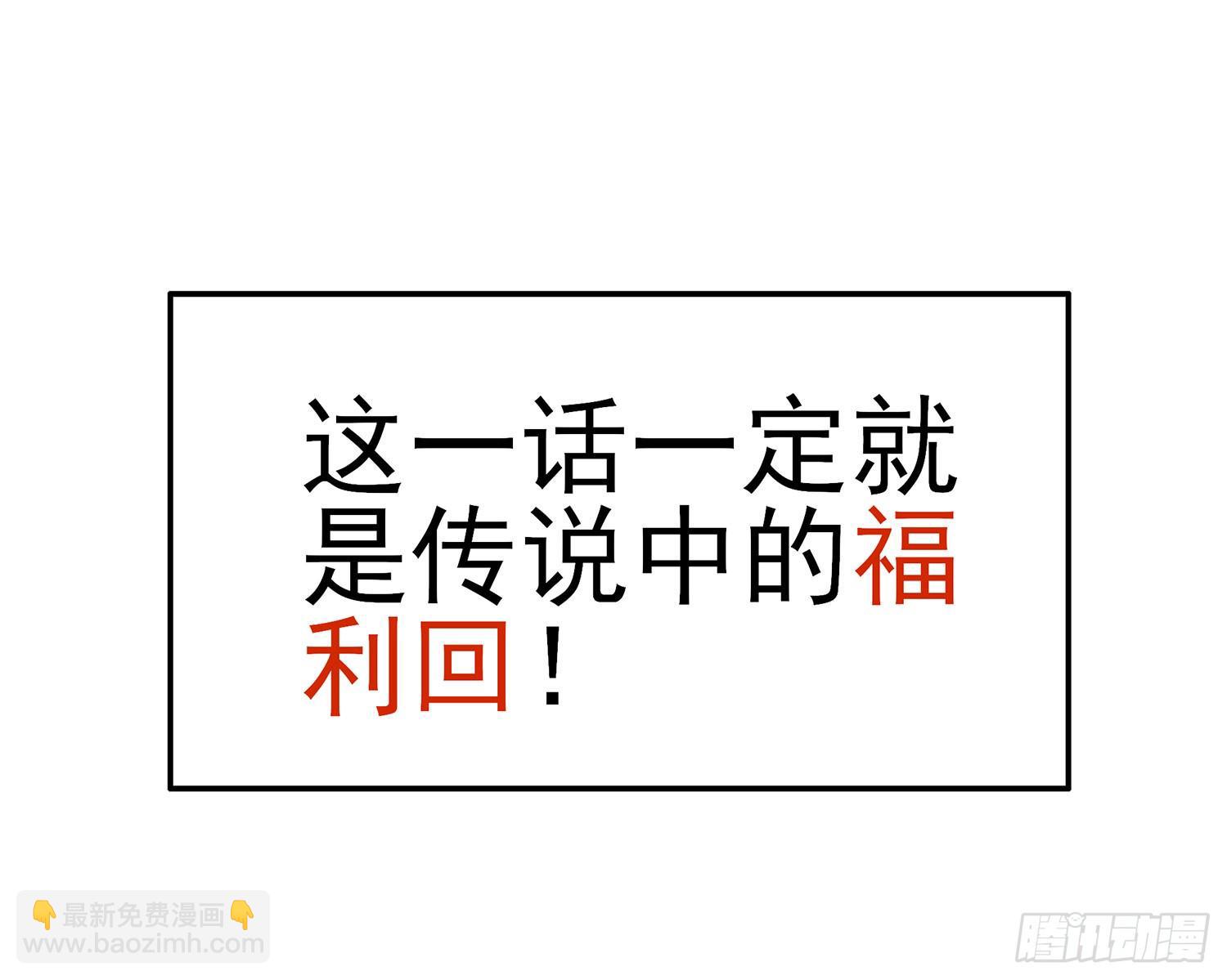 你知道【宋】么？(1/2)-第15话