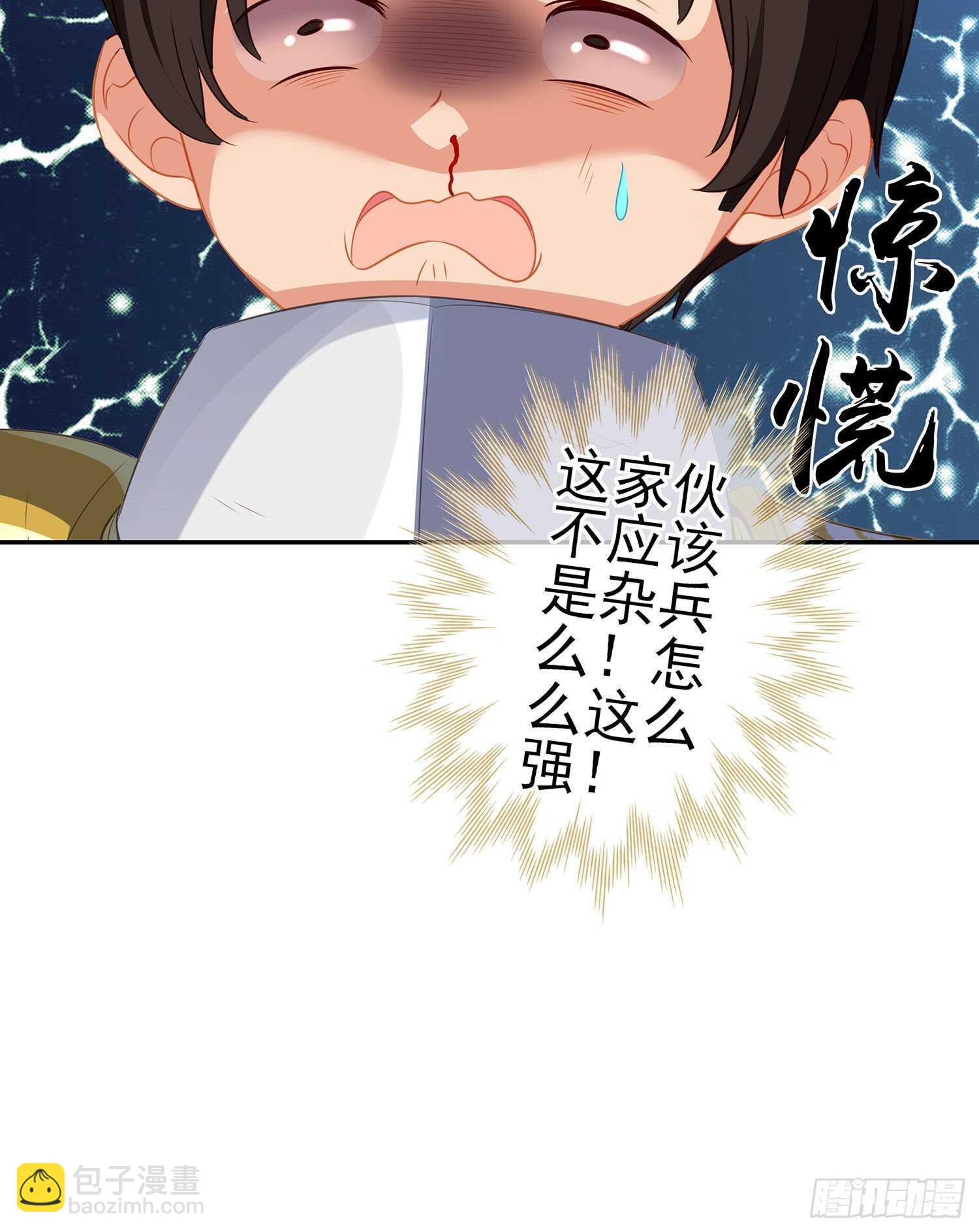 折剑（上）(1/2)-第141话