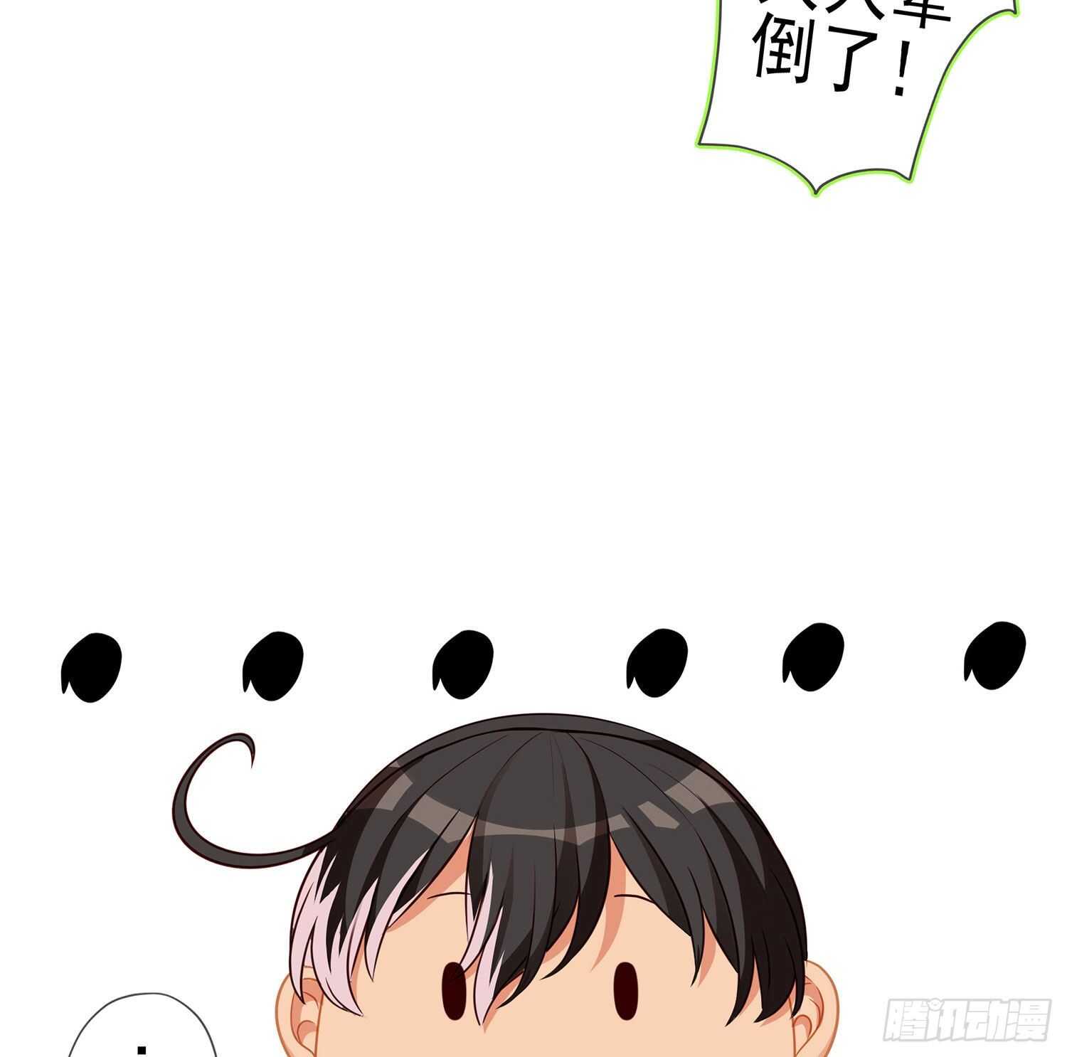 叛徒（上）(1/2)-第143话